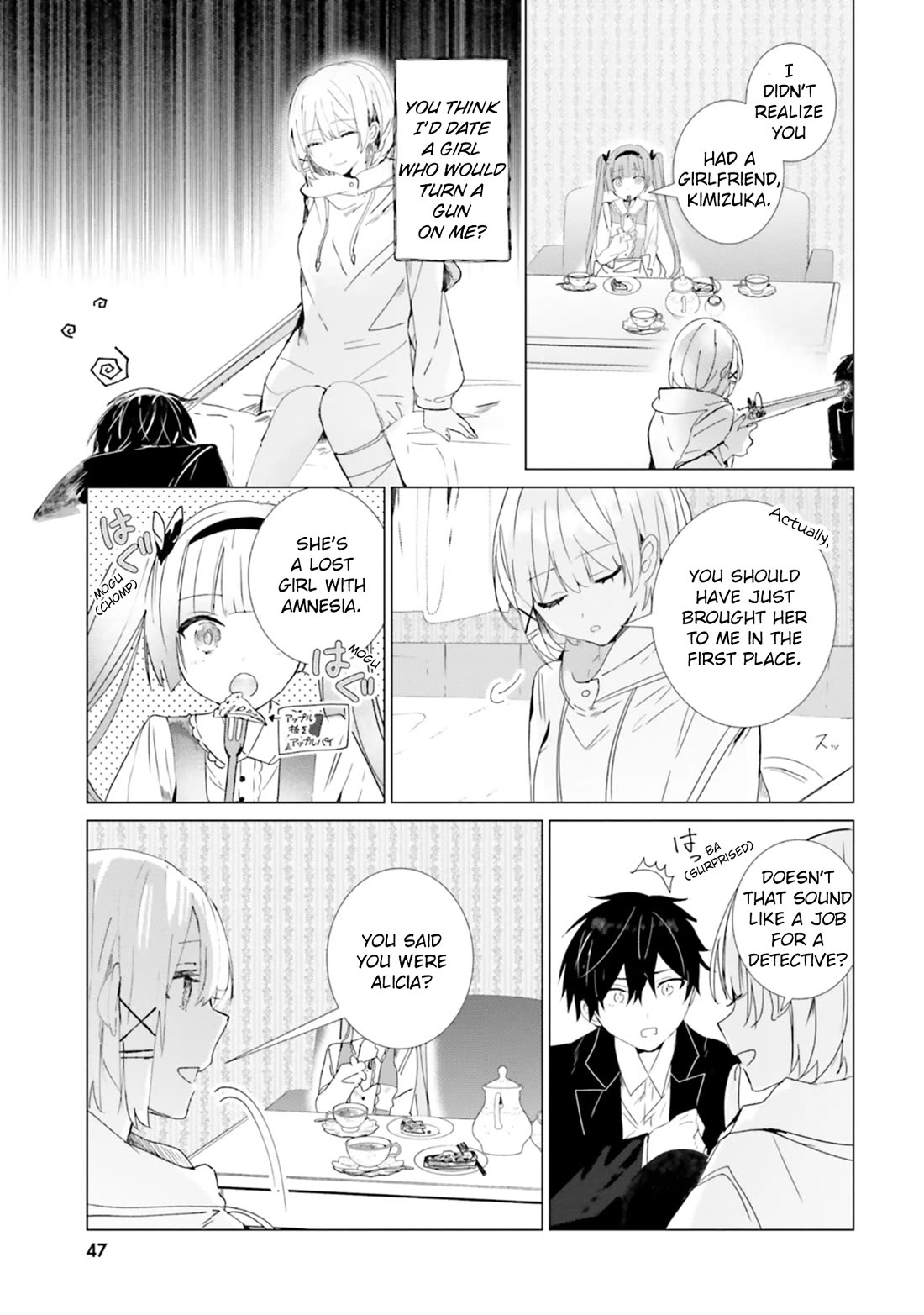 The Detective Is Already Dead - The Lost Memory chapter 12 page 3