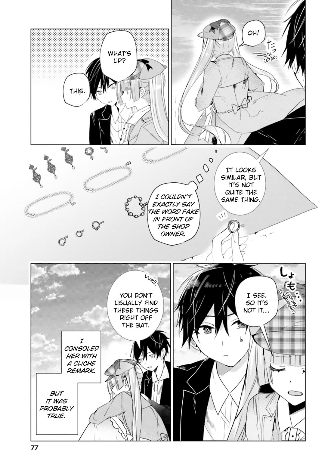 The Detective Is Already Dead - The Lost Memory chapter 12 page 33