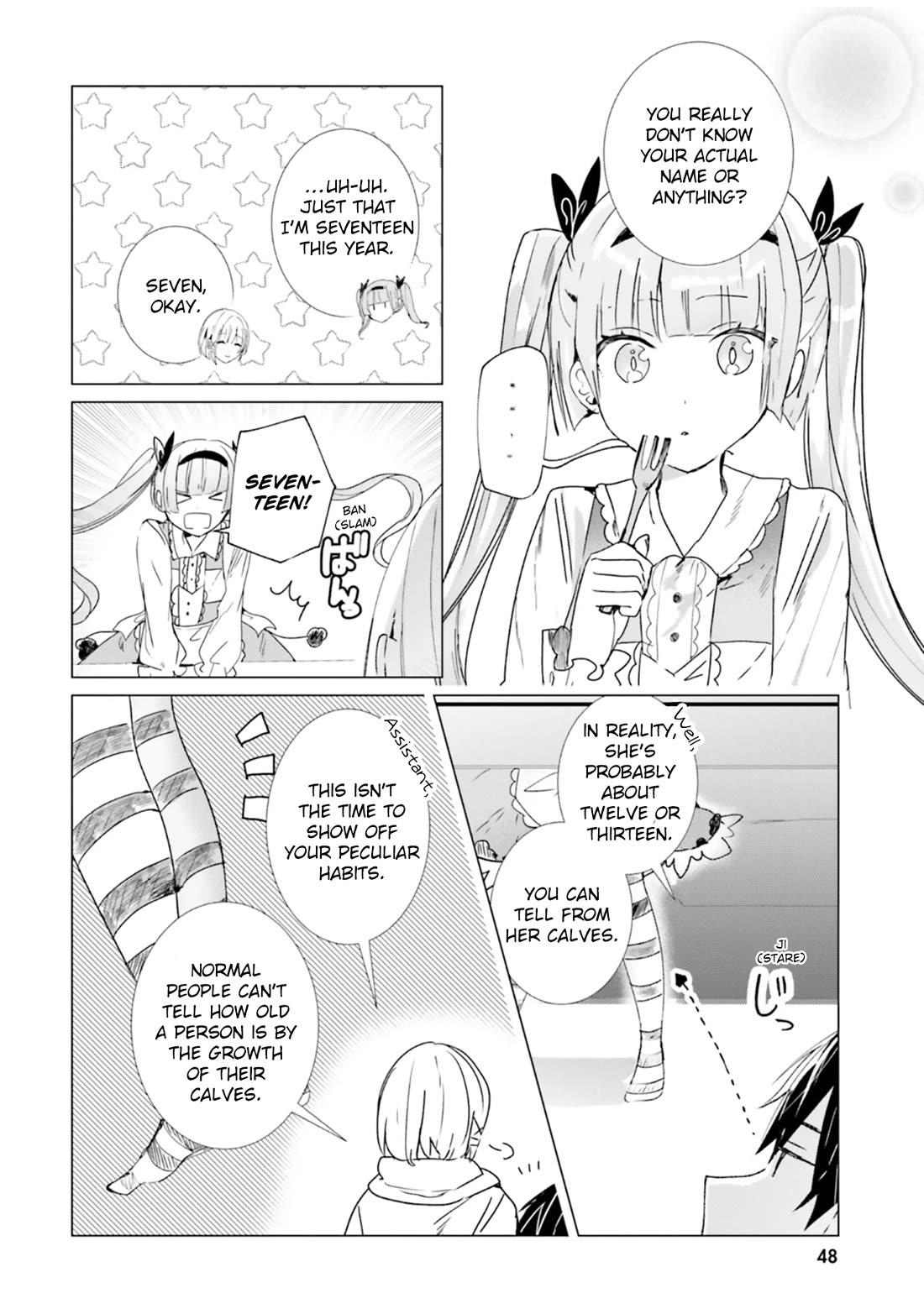 The Detective Is Already Dead - The Lost Memory chapter 12 page 4