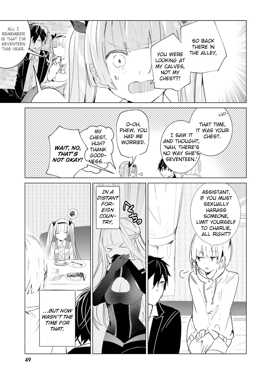 The Detective Is Already Dead - The Lost Memory chapter 12 page 5