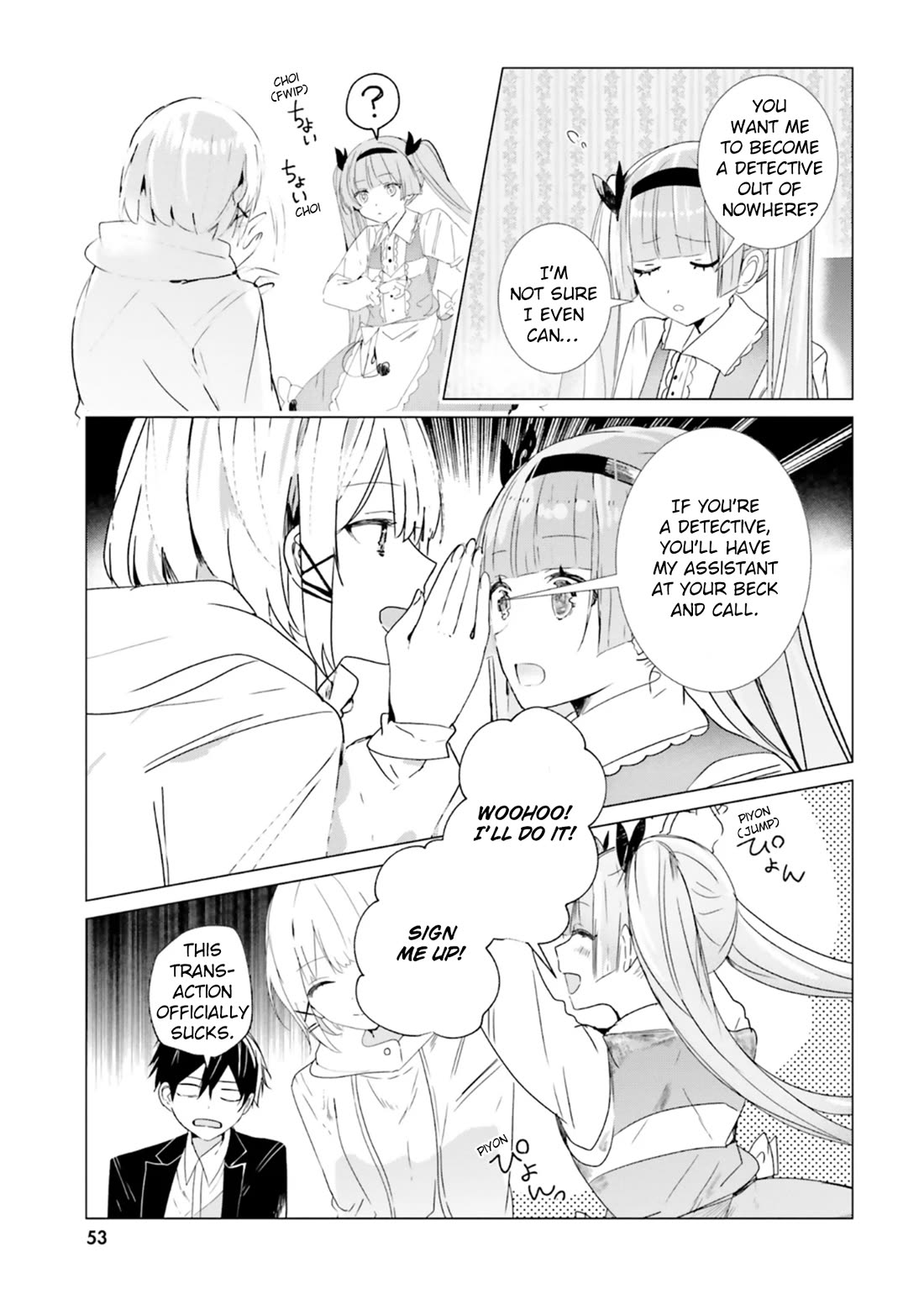 The Detective Is Already Dead - The Lost Memory chapter 12 page 9