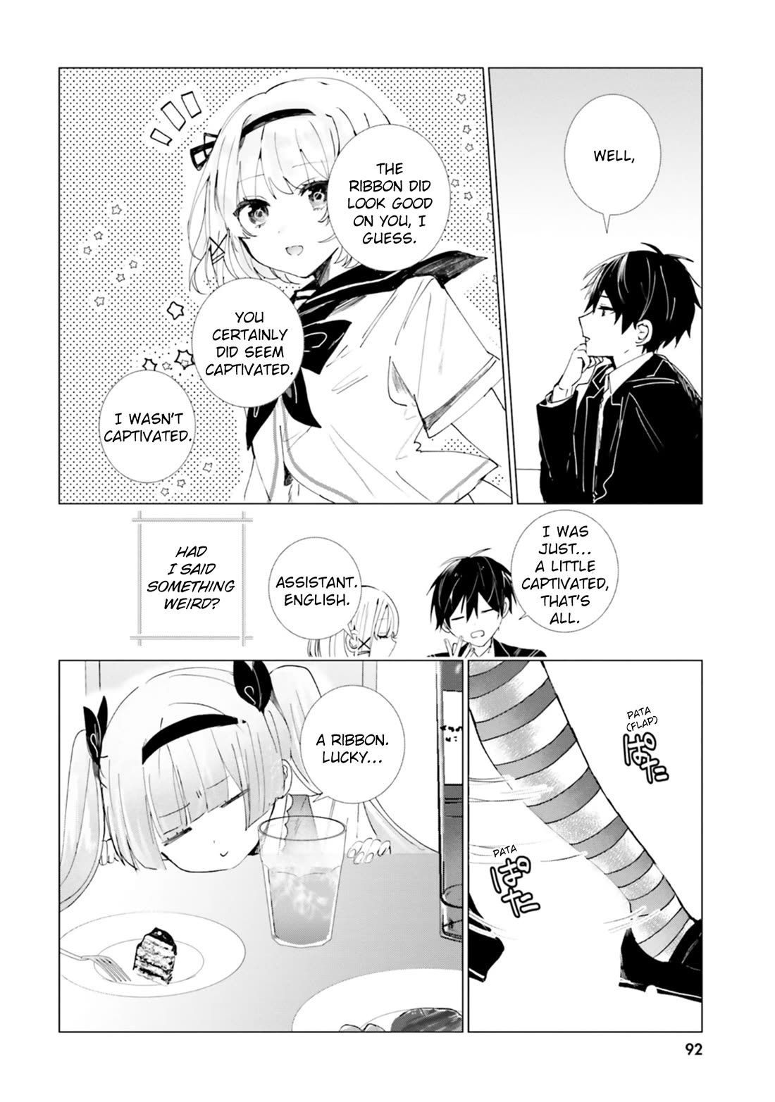 The Detective Is Already Dead - The Lost Memory chapter 13 page 10