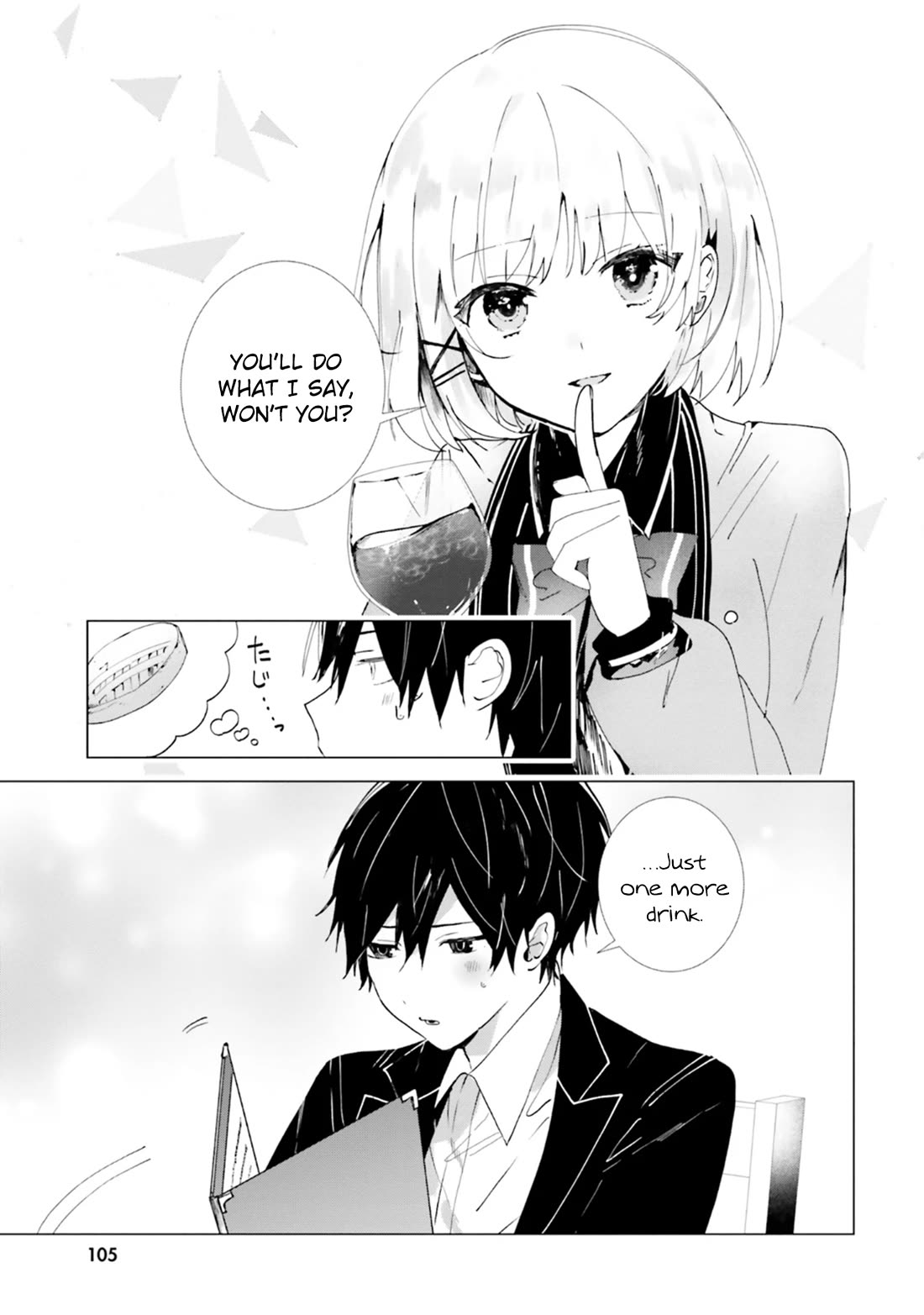 The Detective Is Already Dead - The Lost Memory chapter 13 page 23