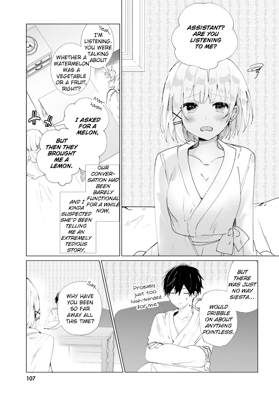 The Detective Is Already Dead - The Lost Memory chapter 13 page 25