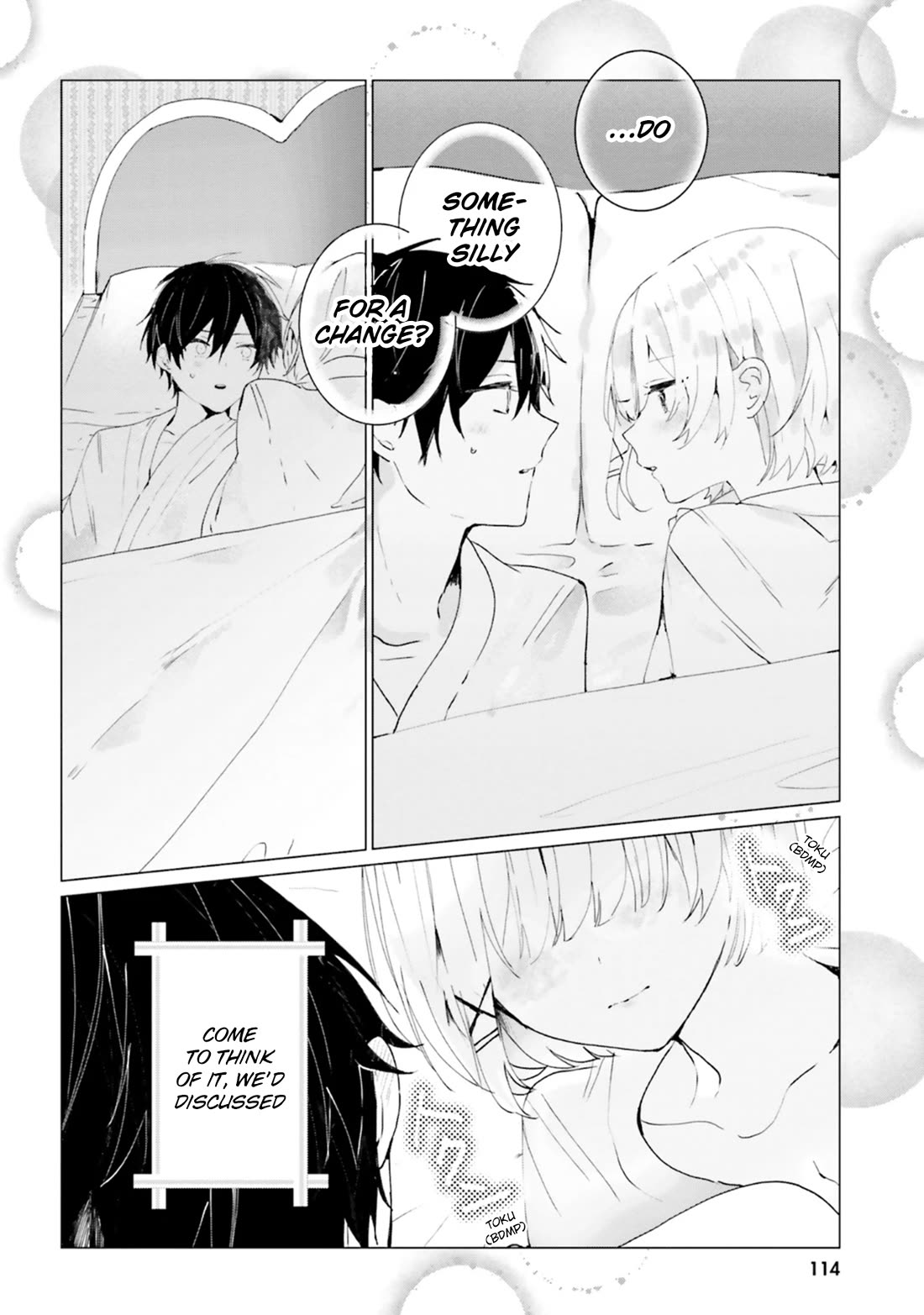 The Detective Is Already Dead - The Lost Memory chapter 13 page 32