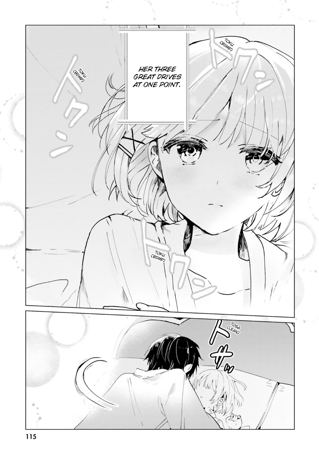 The Detective Is Already Dead - The Lost Memory chapter 13 page 33