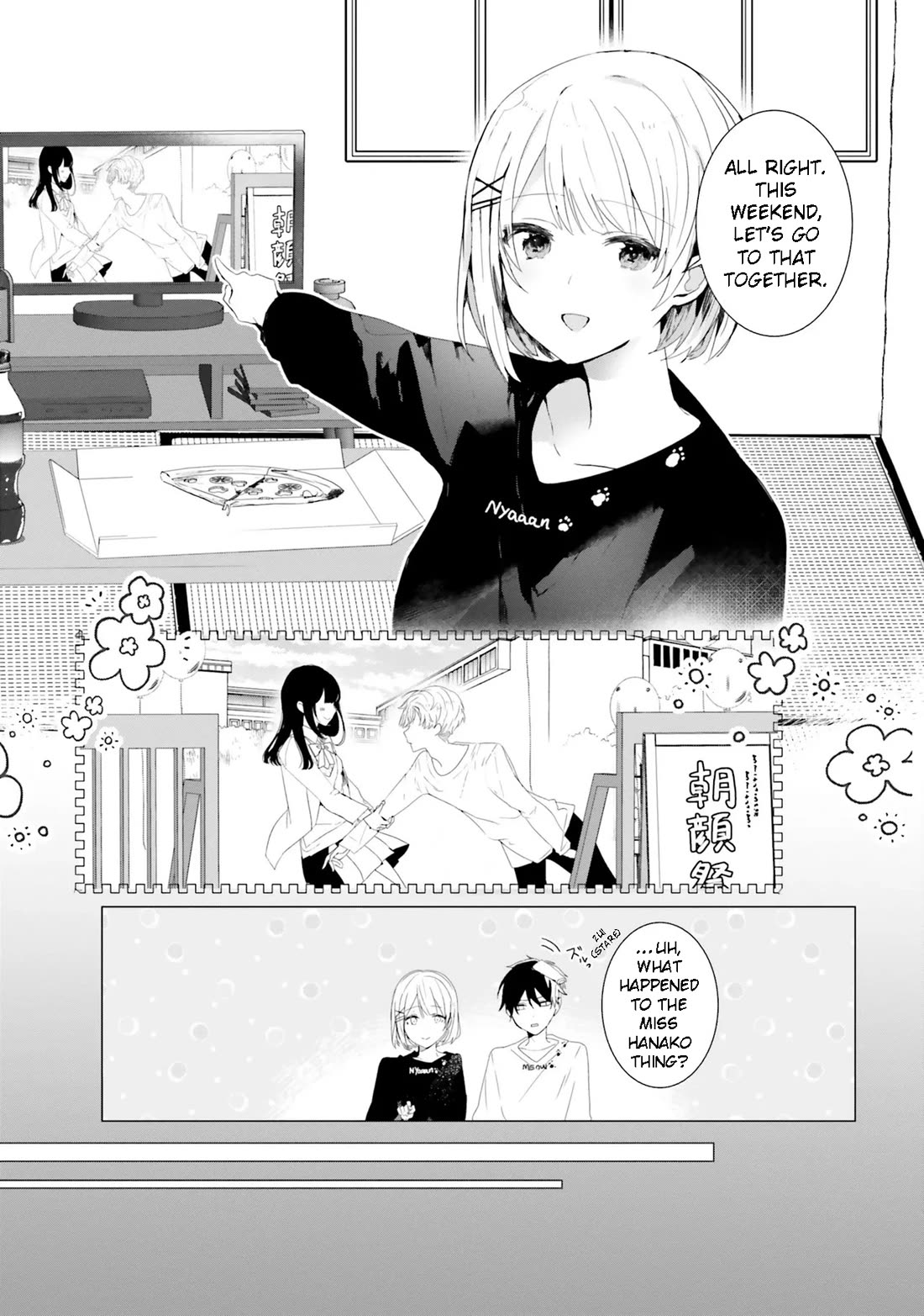 The Detective Is Already Dead - The Lost Memory chapter 2 page 10