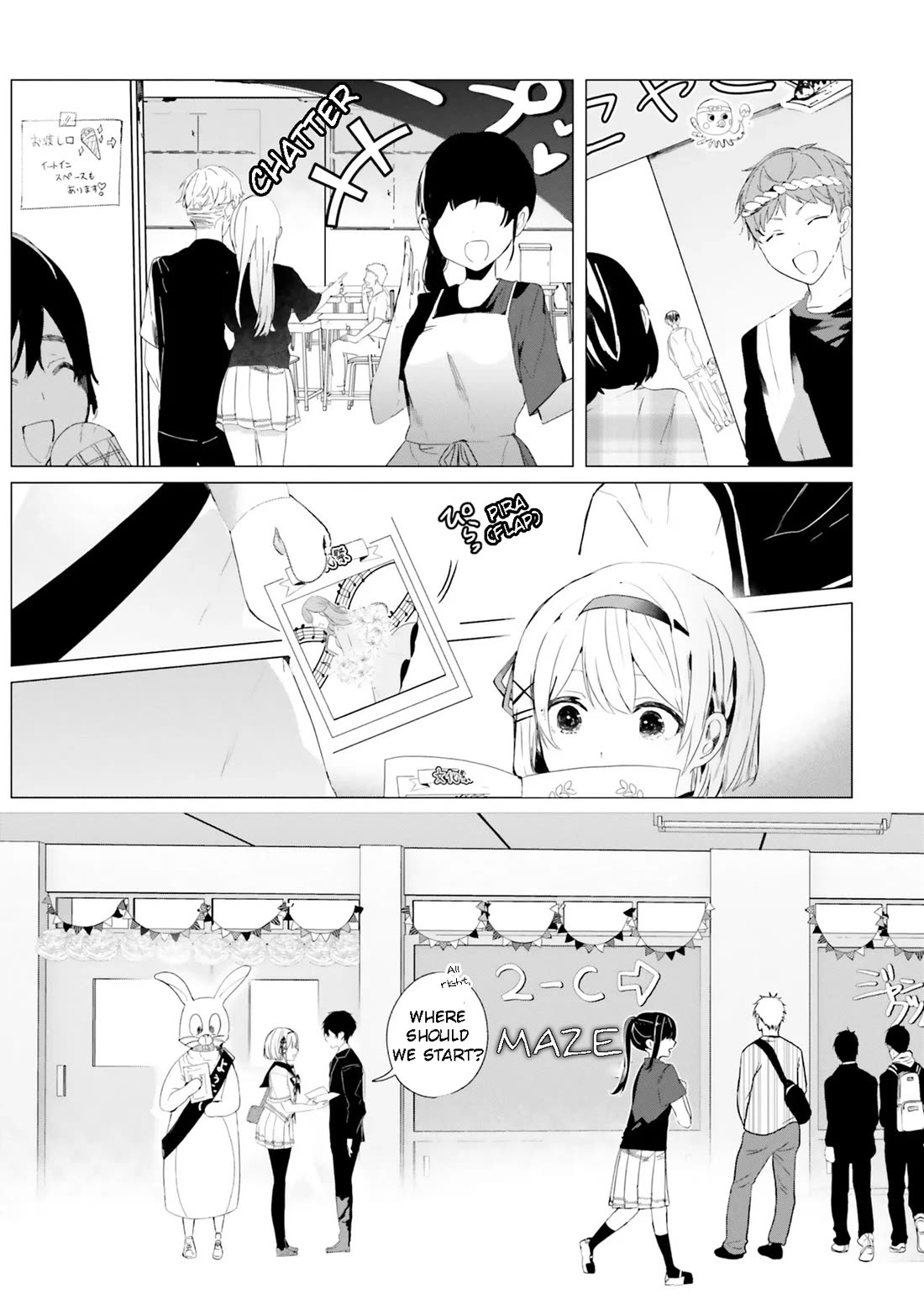 The Detective Is Already Dead - The Lost Memory chapter 2 page 15