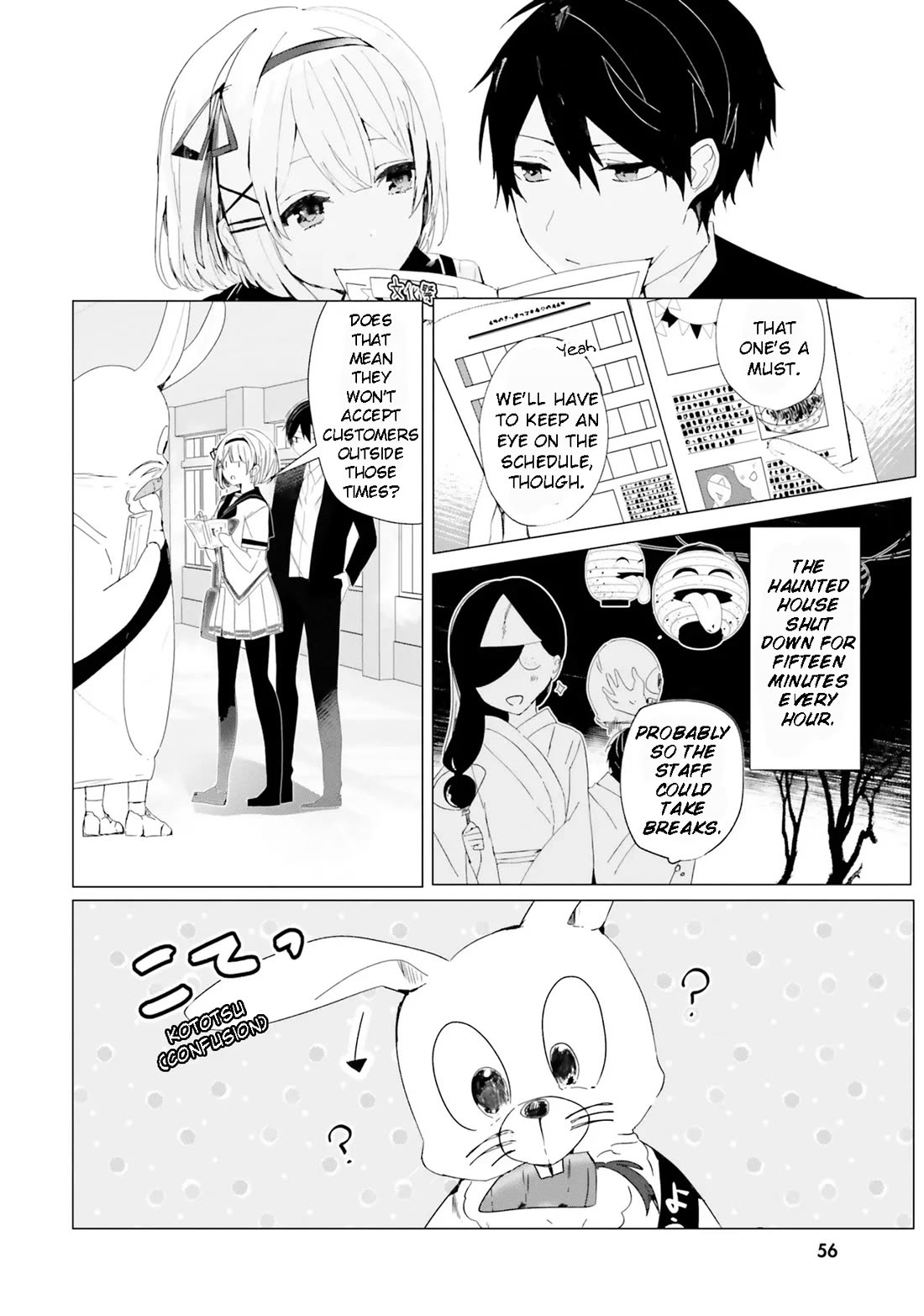 The Detective Is Already Dead - The Lost Memory chapter 2 page 16