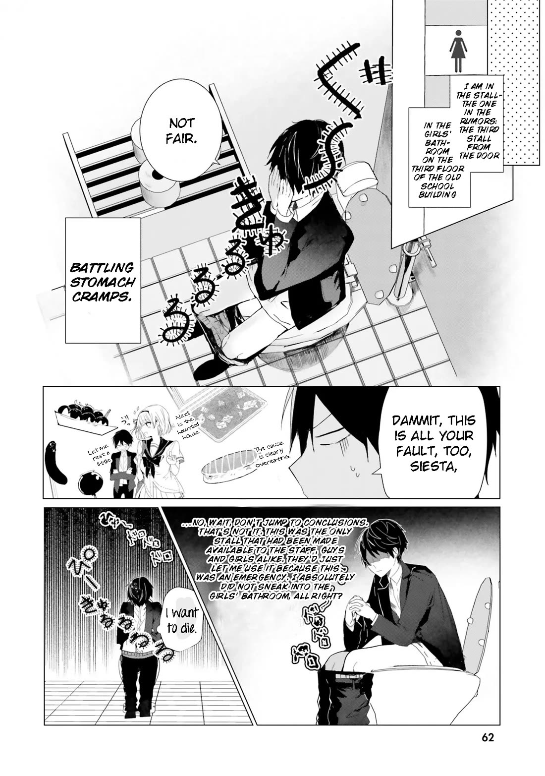 The Detective Is Already Dead - The Lost Memory chapter 2 page 22