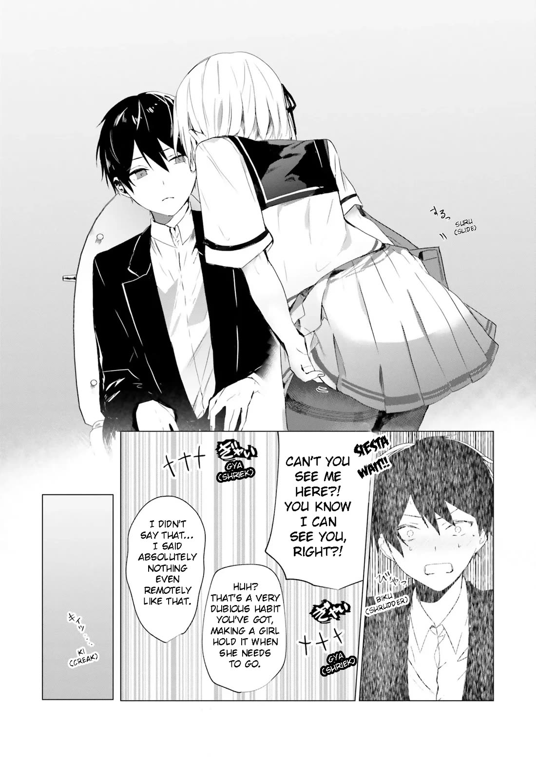 The Detective Is Already Dead - The Lost Memory chapter 2 page 26