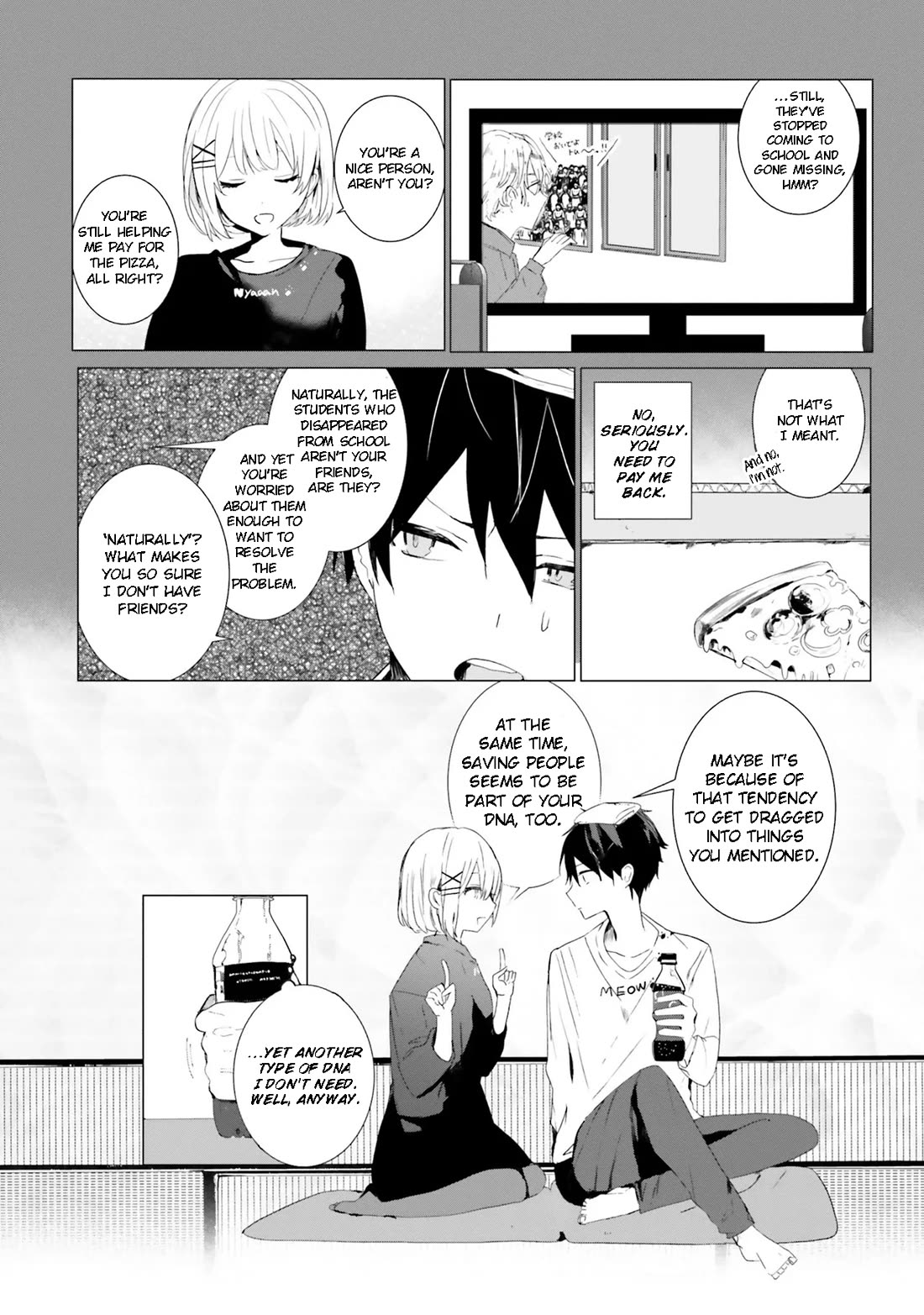 The Detective Is Already Dead - The Lost Memory chapter 2 page 8