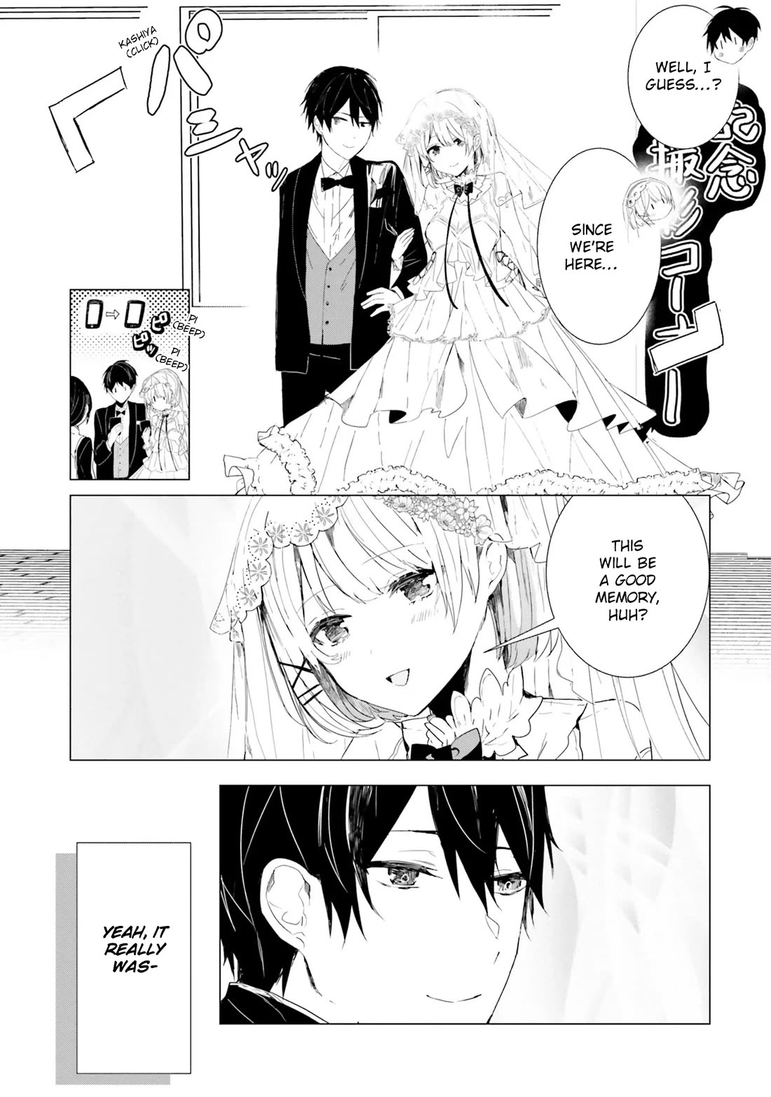 The Detective Is Already Dead - The Lost Memory chapter 3 page 12