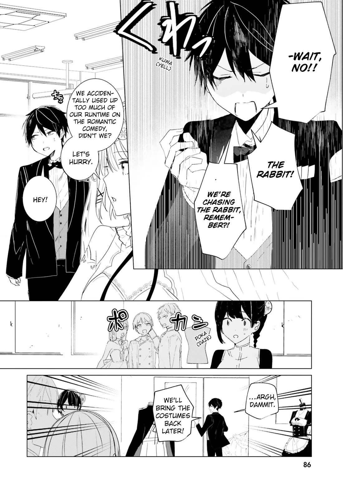 The Detective Is Already Dead - The Lost Memory chapter 3 page 13