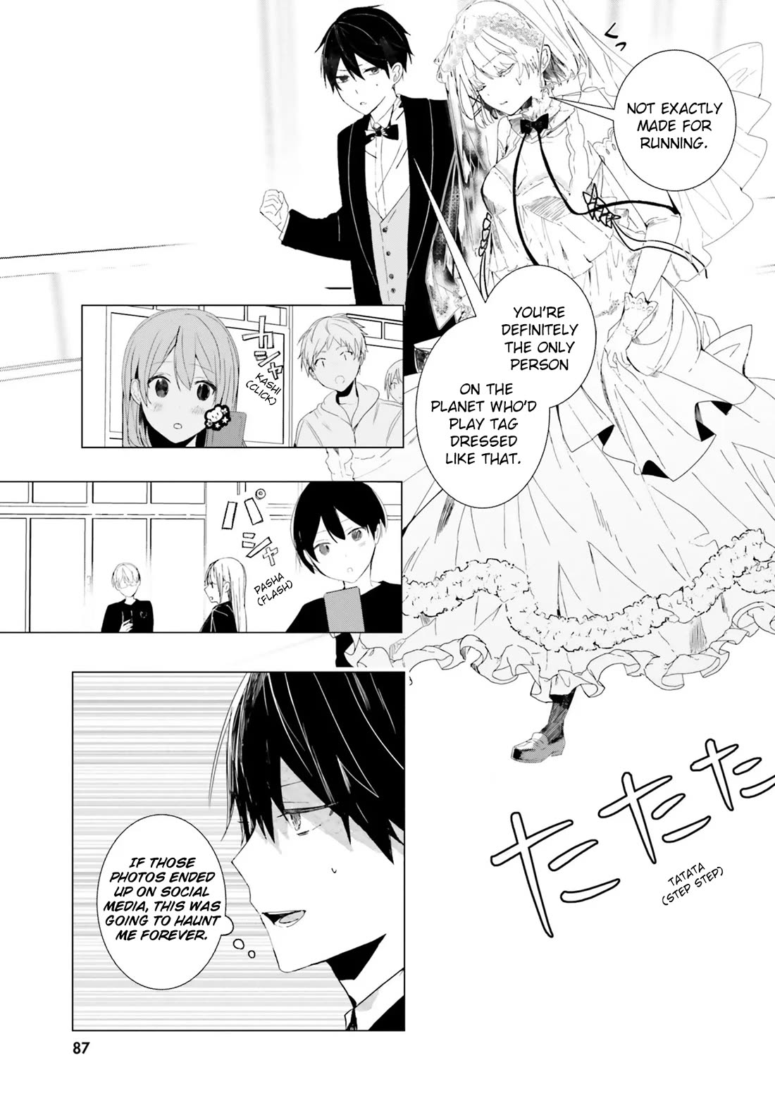 The Detective Is Already Dead - The Lost Memory chapter 3 page 14