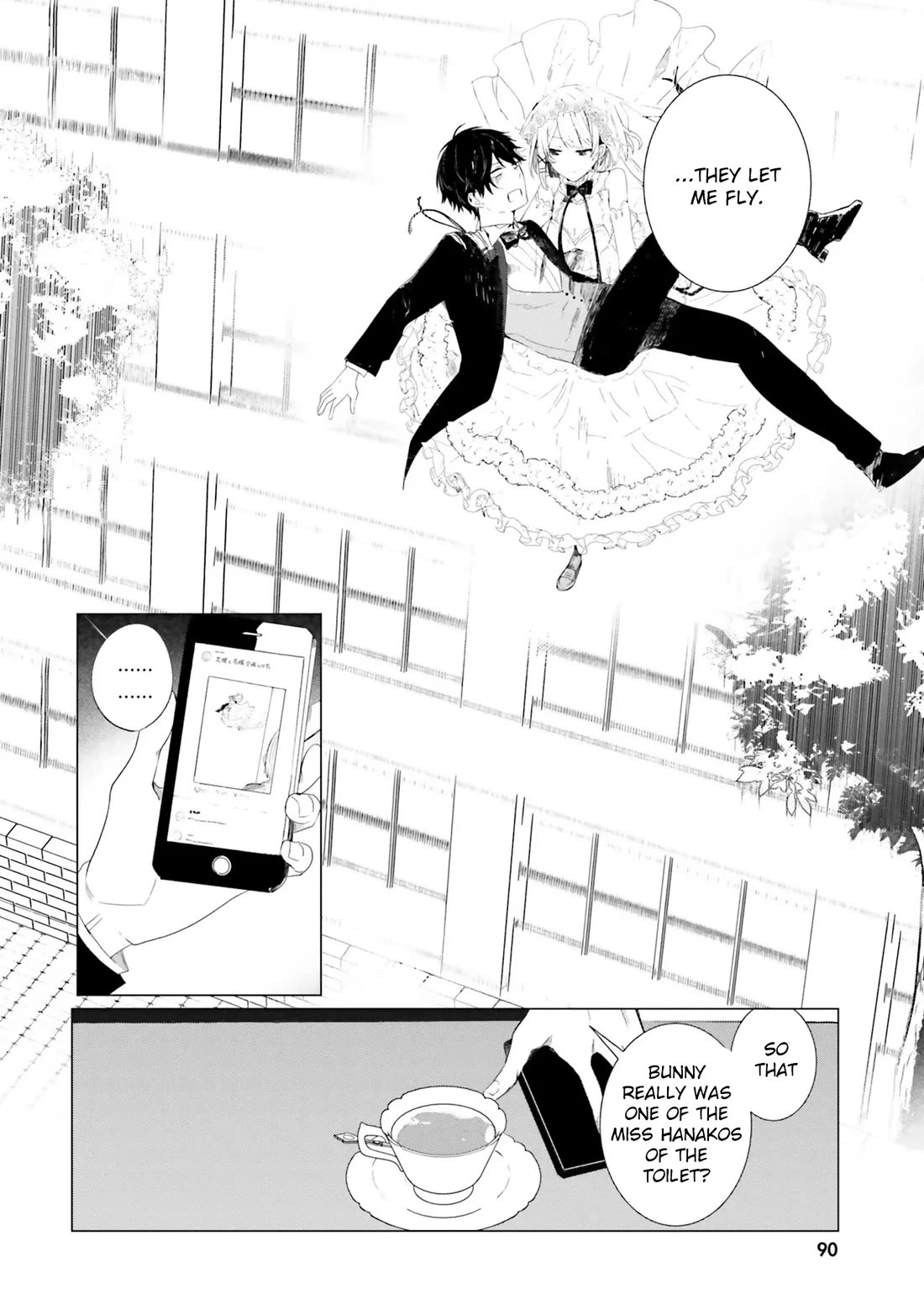 The Detective Is Already Dead - The Lost Memory chapter 3 page 17