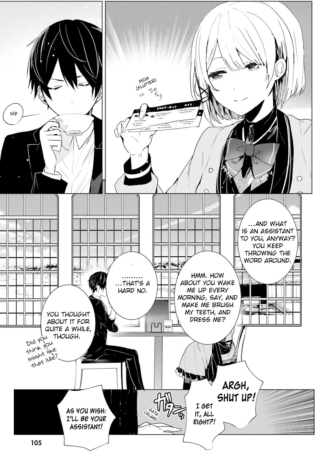 The Detective Is Already Dead - The Lost Memory chapter 3 page 31