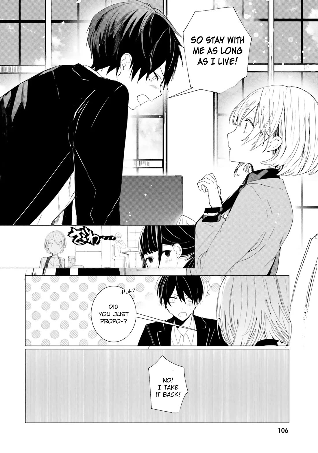 The Detective Is Already Dead - The Lost Memory chapter 3 page 32