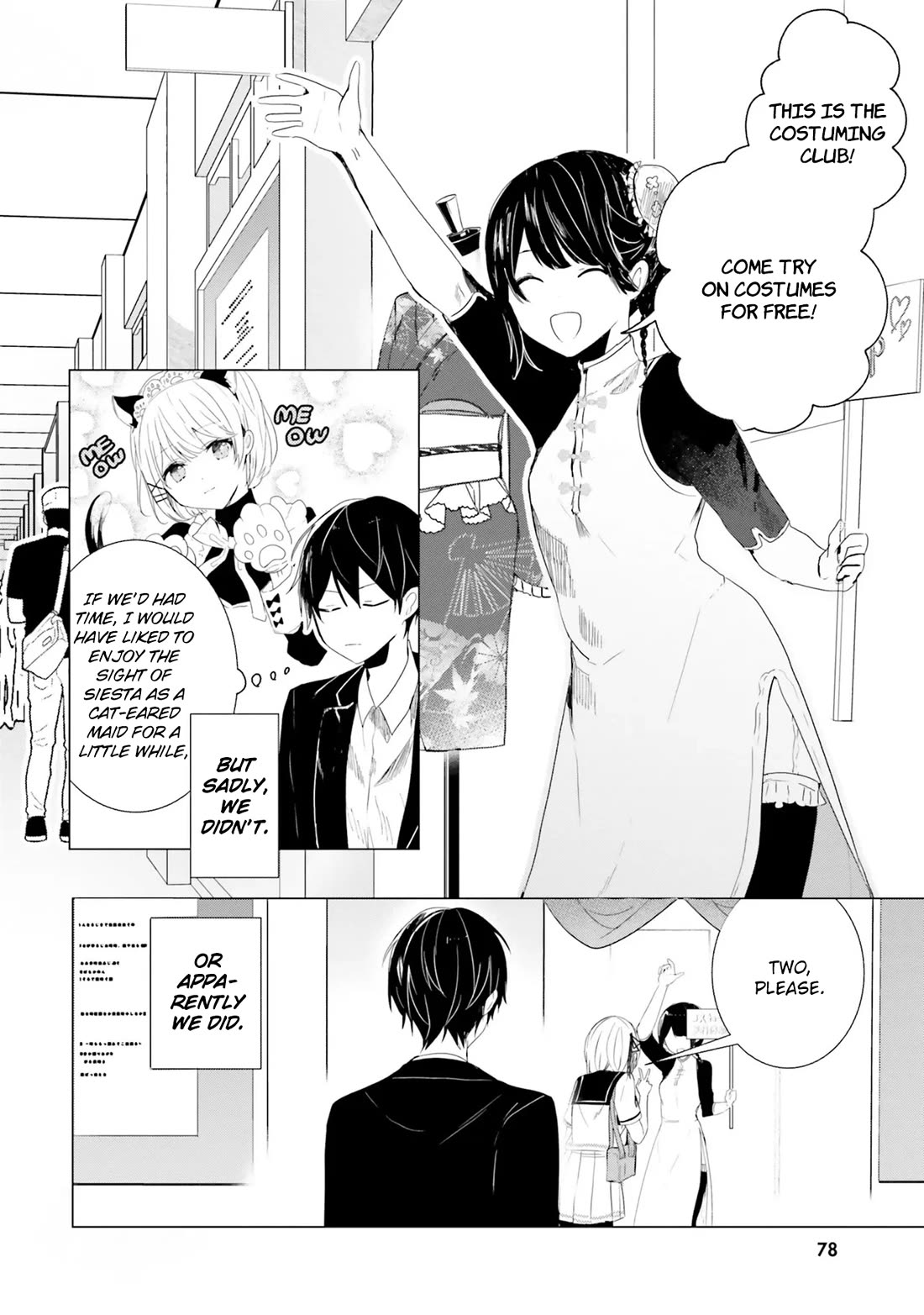 The Detective Is Already Dead - The Lost Memory chapter 3 page 6