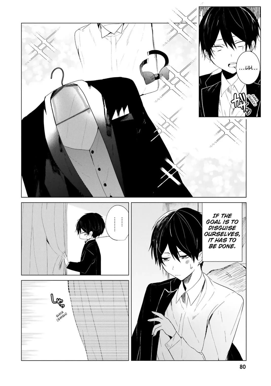 The Detective Is Already Dead - The Lost Memory chapter 3 page 8