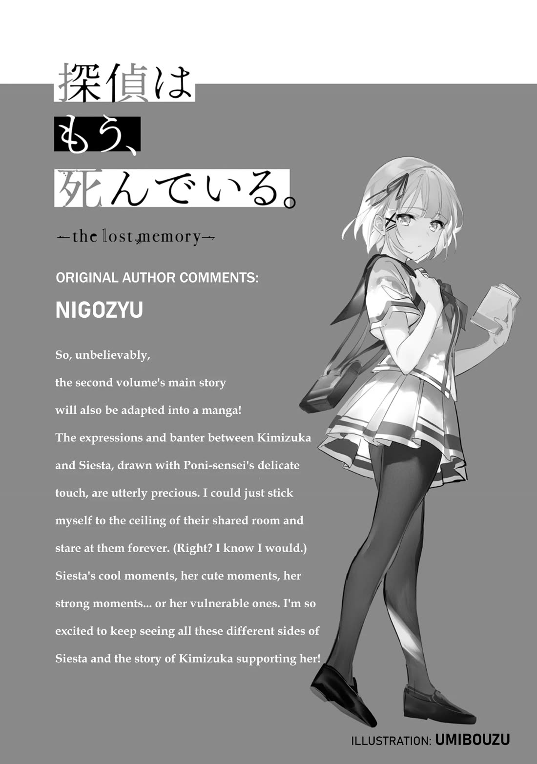 The Detective Is Already Dead - The Lost Memory chapter 4.5 page 10