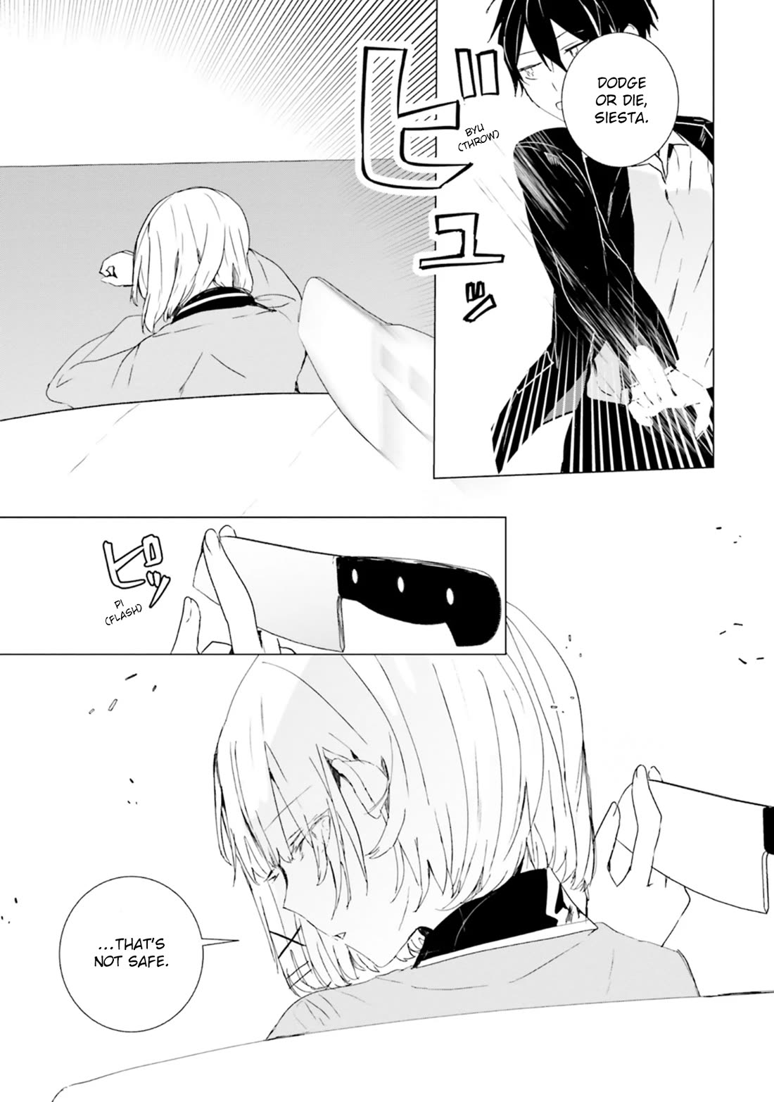 The Detective Is Already Dead - The Lost Memory chapter 4 page 13