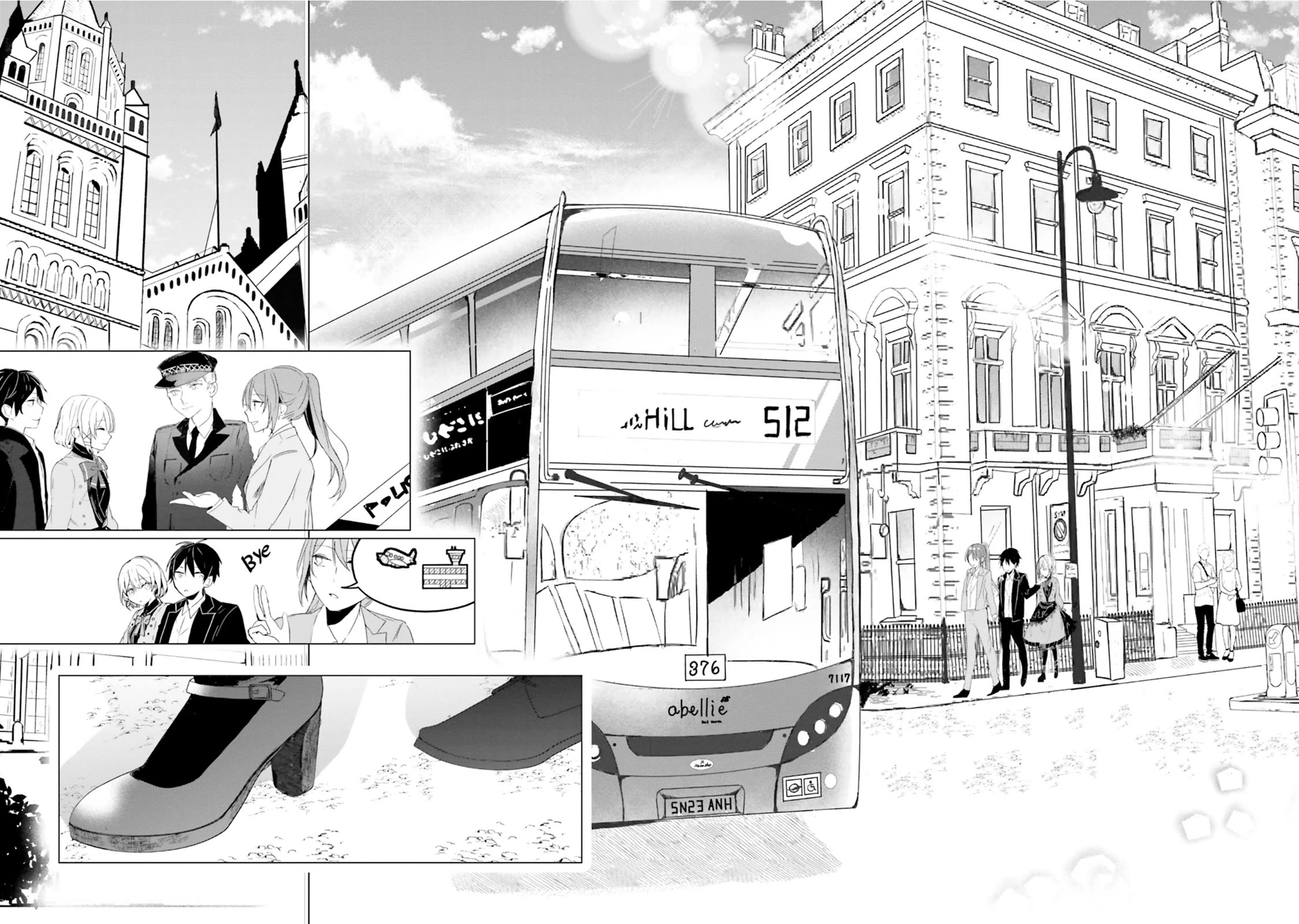 The Detective Is Already Dead - The Lost Memory chapter 4 page 18