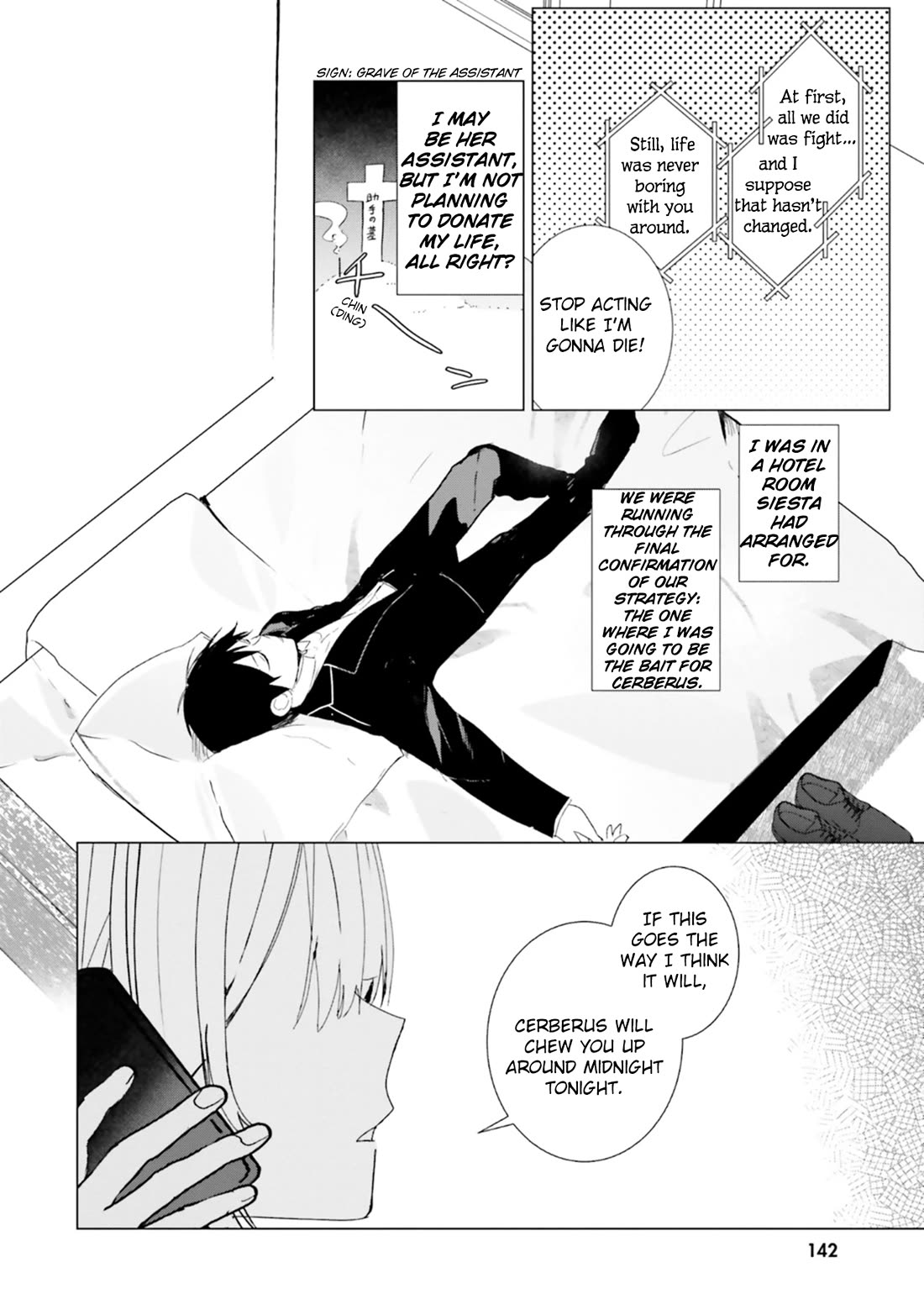 The Detective Is Already Dead - The Lost Memory chapter 4 page 33