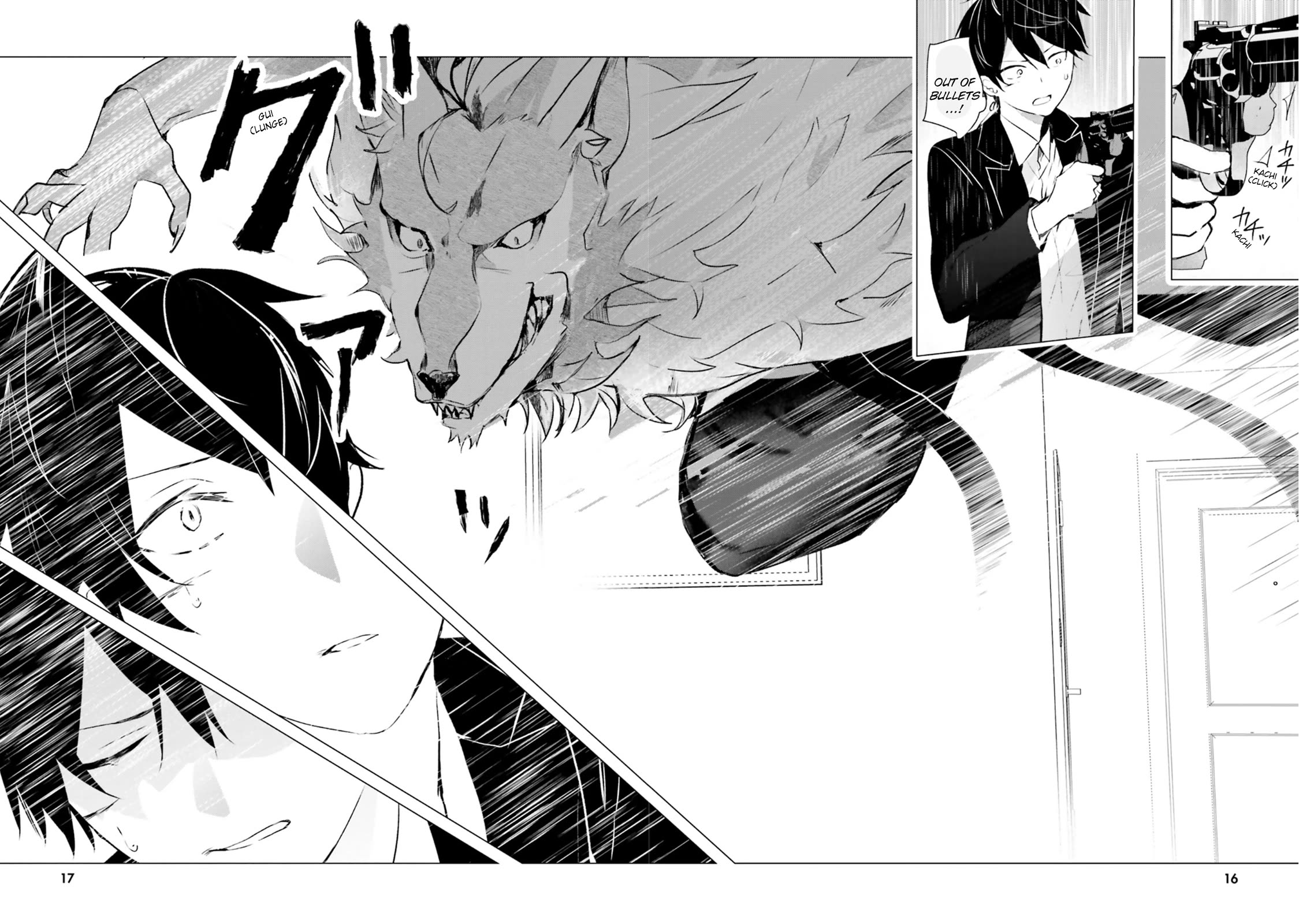 The Detective Is Already Dead - The Lost Memory chapter 5 page 16