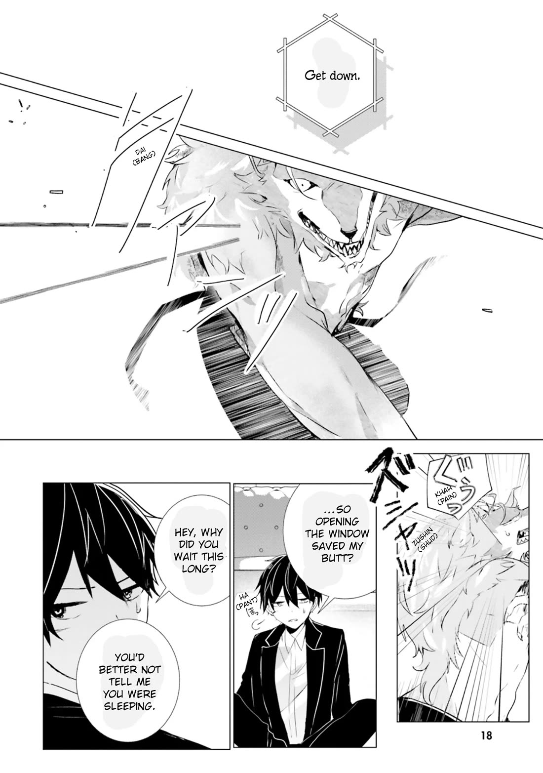 The Detective Is Already Dead - The Lost Memory chapter 5 page 17