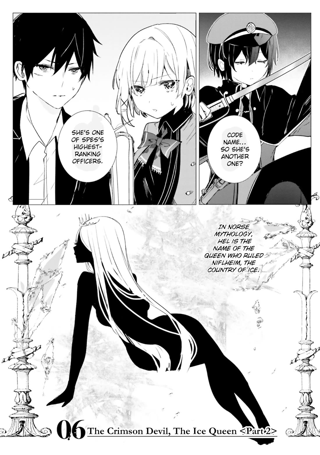 The Detective Is Already Dead - The Lost Memory chapter 6 page 1