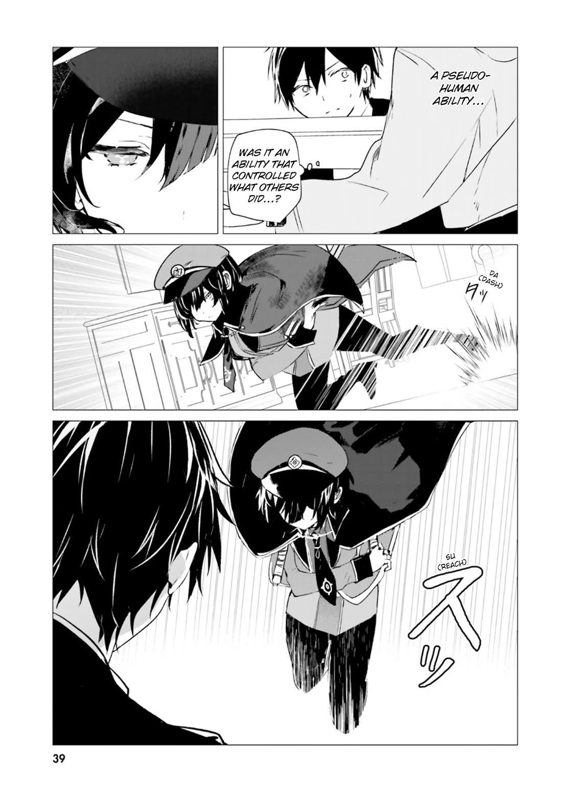 The Detective Is Already Dead - The Lost Memory chapter 6 page 7