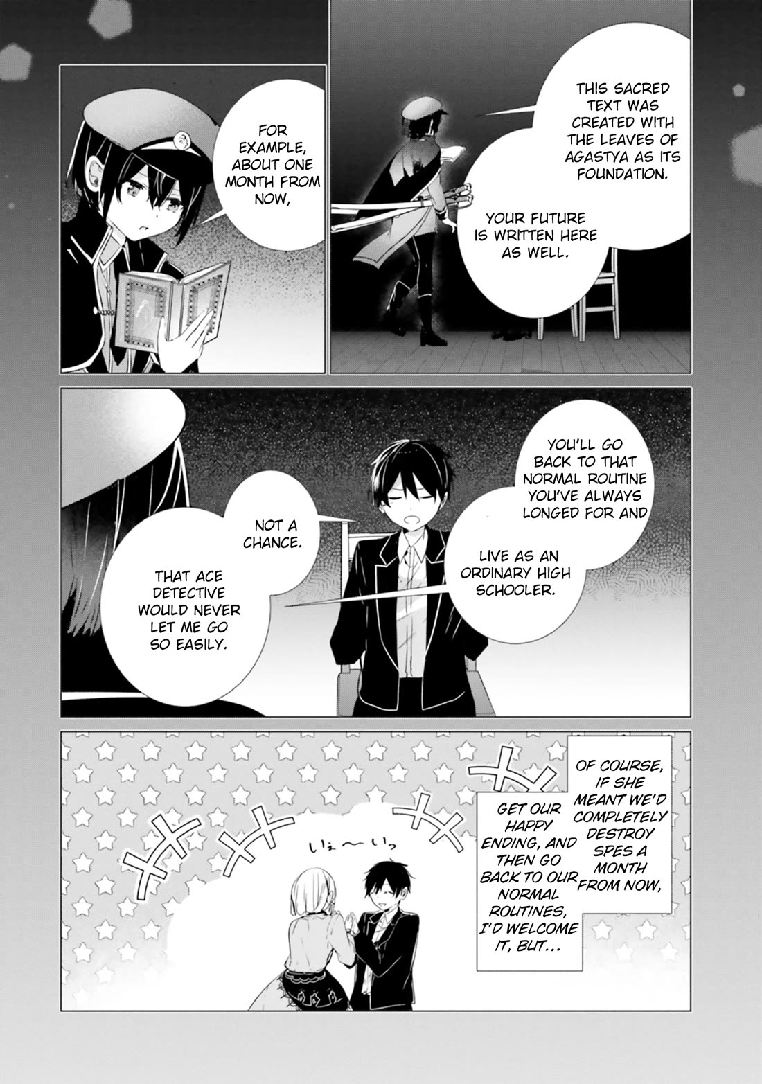 The Detective Is Already Dead - The Lost Memory chapter 7 page 12