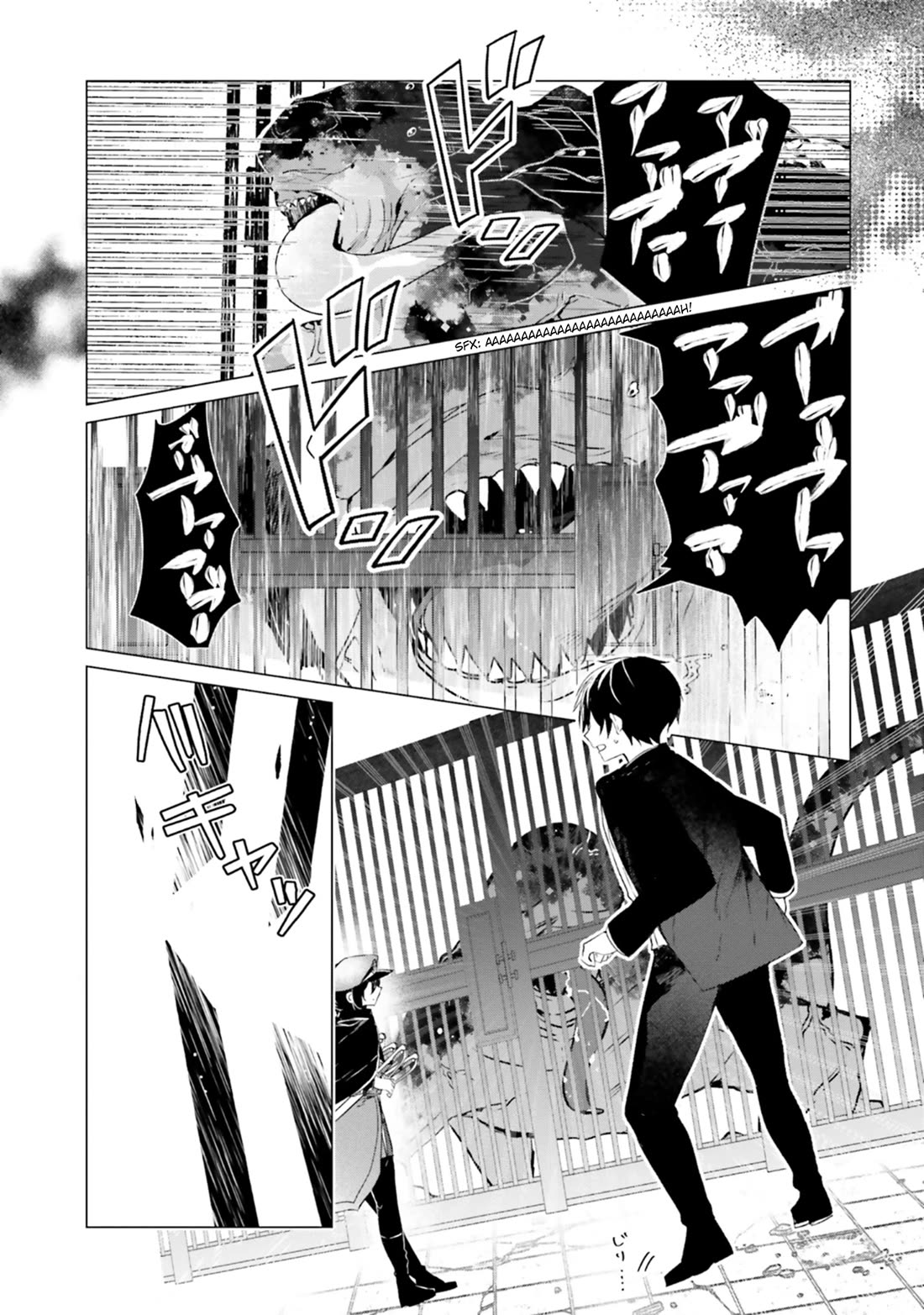 The Detective Is Already Dead - The Lost Memory chapter 7 page 34