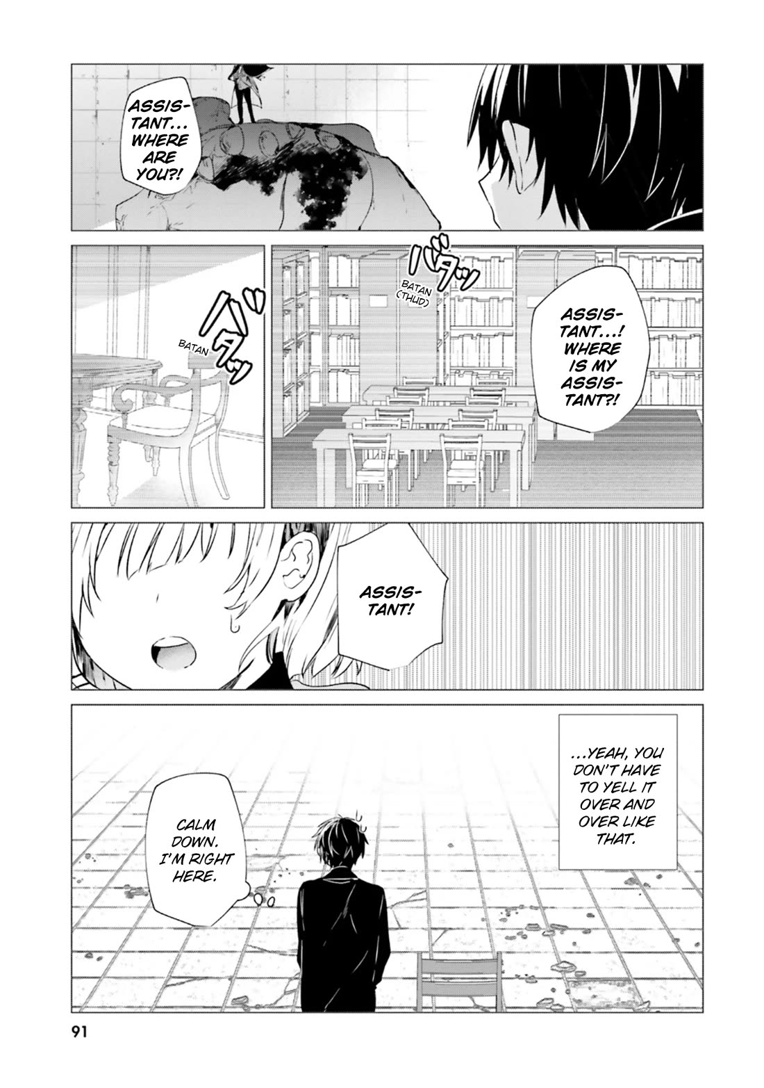 The Detective Is Already Dead - The Lost Memory chapter 7 page 42