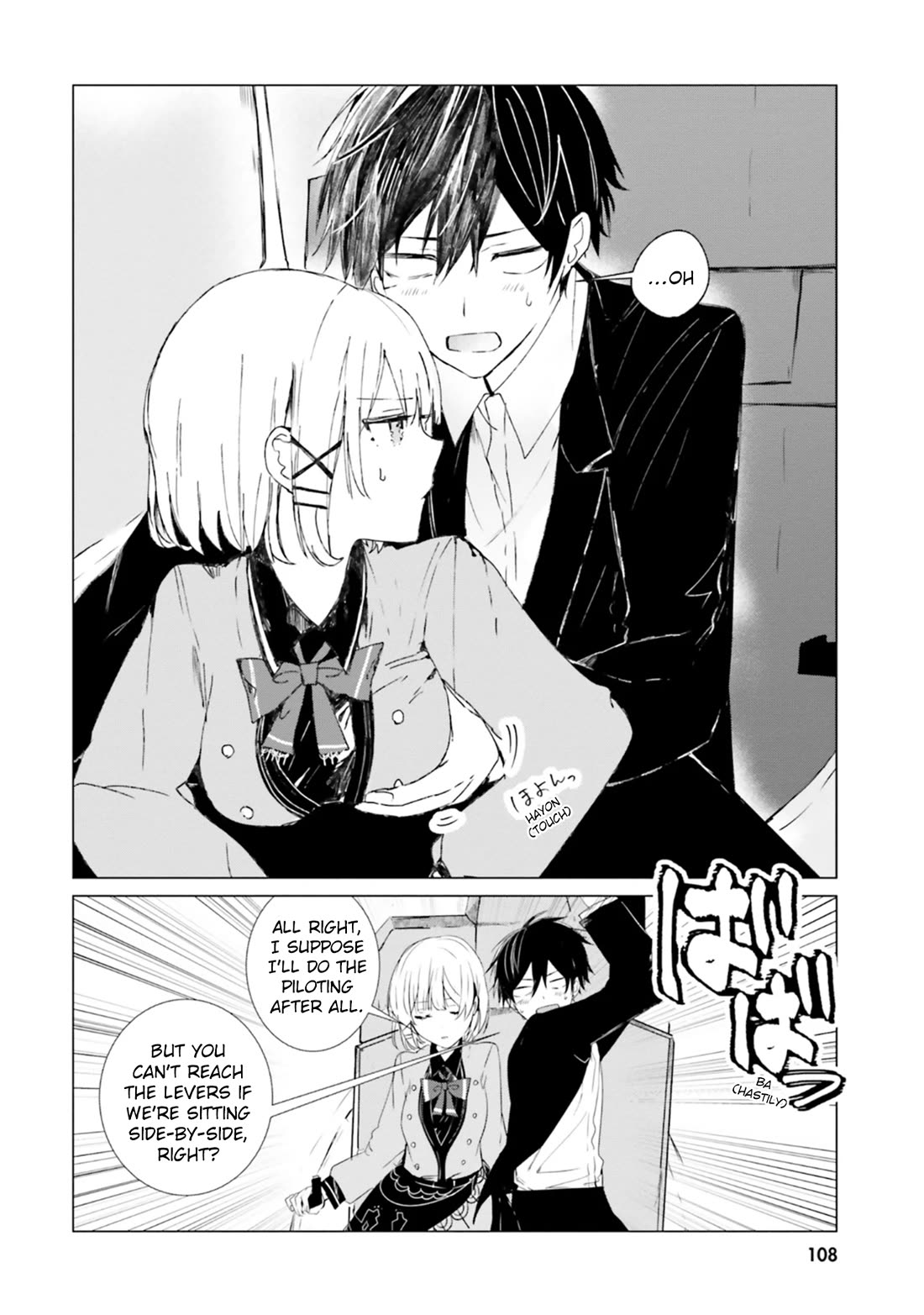 The Detective Is Already Dead - The Lost Memory chapter 8 page 10