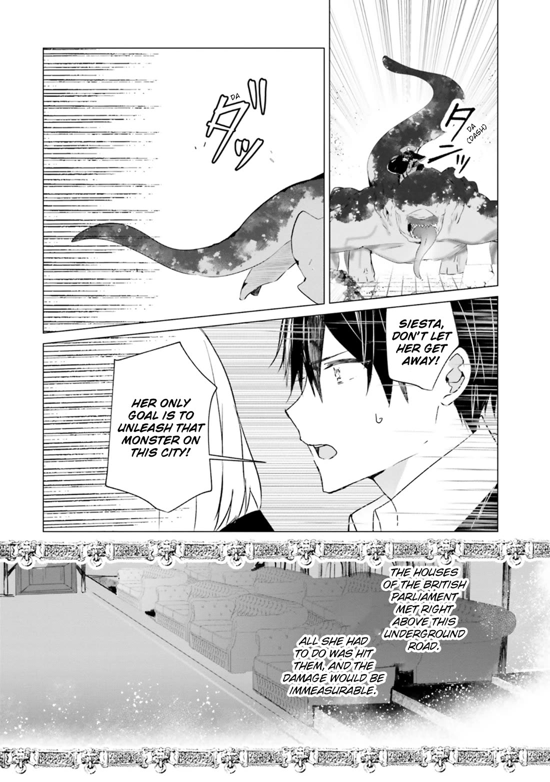 The Detective Is Already Dead - The Lost Memory chapter 8 page 14