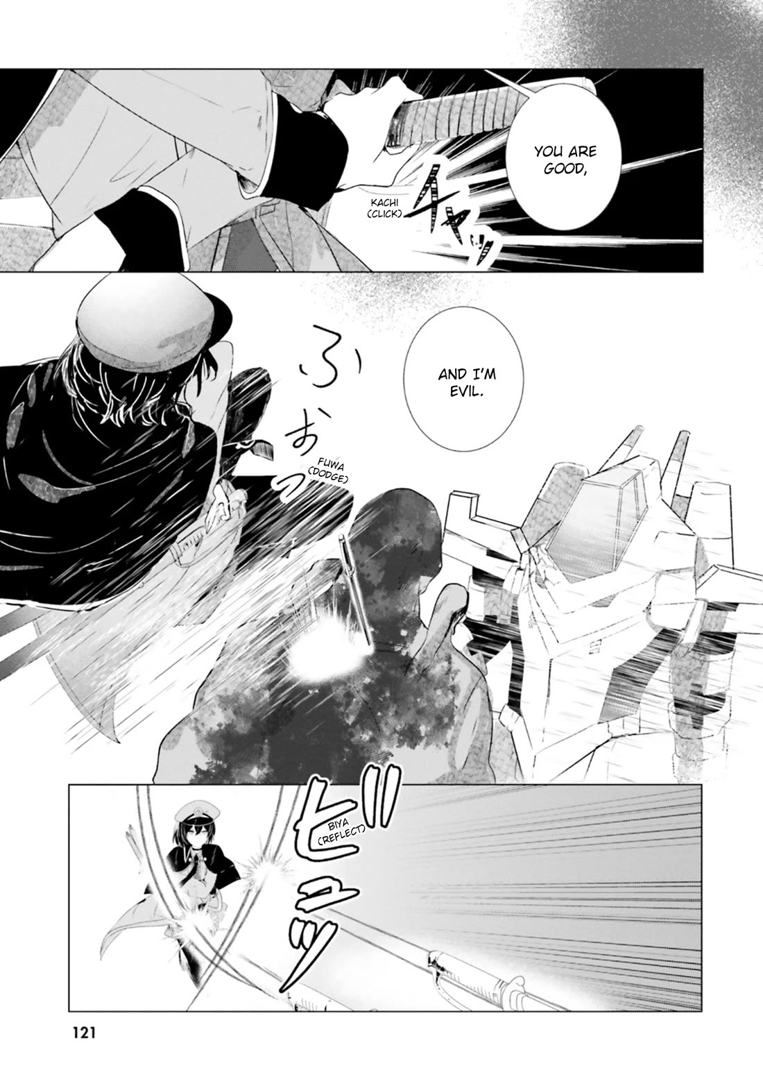 The Detective Is Already Dead - The Lost Memory chapter 8 page 23