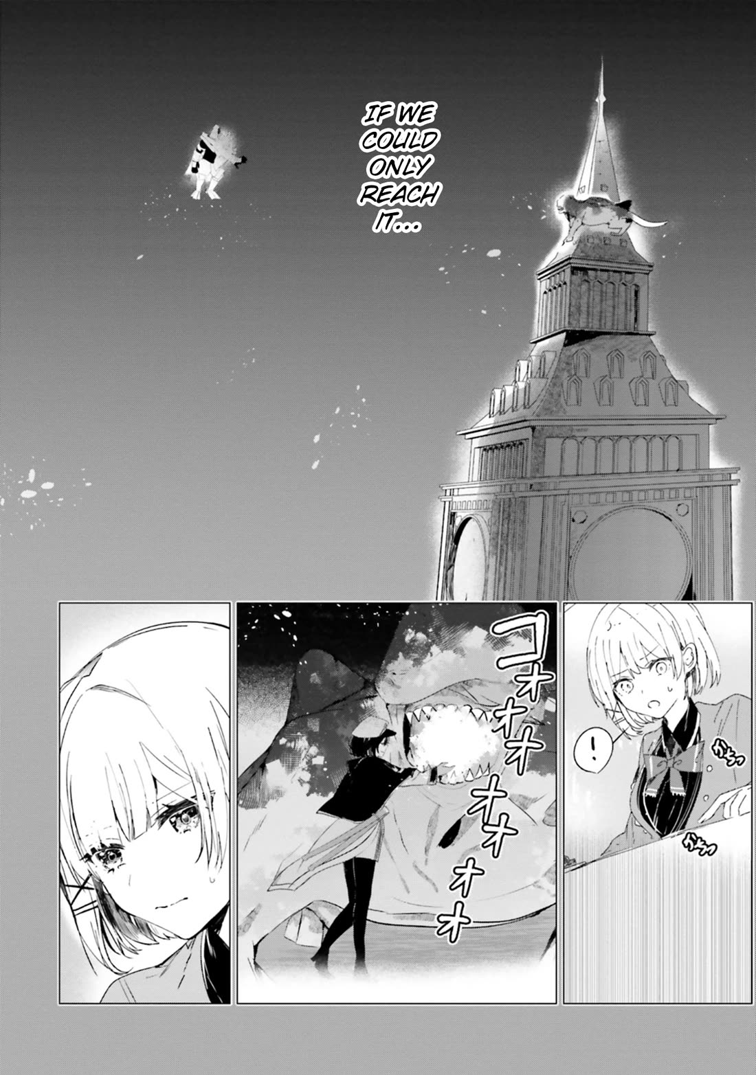 The Detective Is Already Dead - The Lost Memory chapter 8 page 28