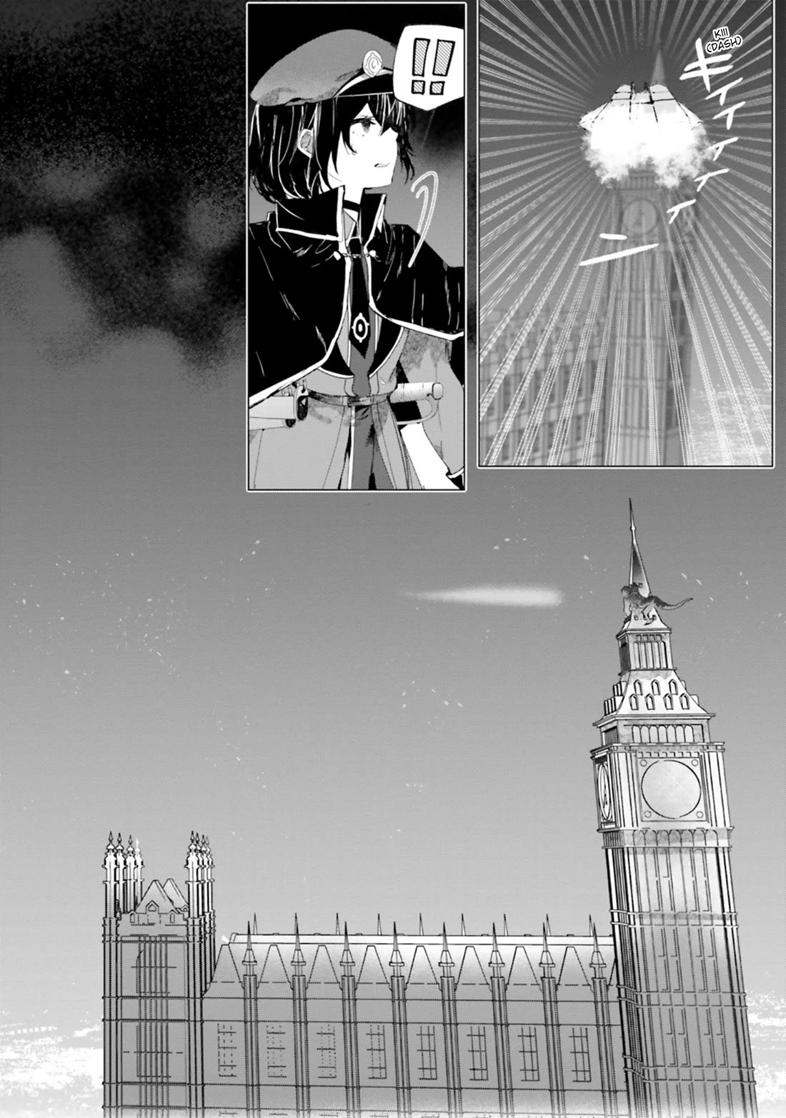 The Detective Is Already Dead - The Lost Memory chapter 8 page 31