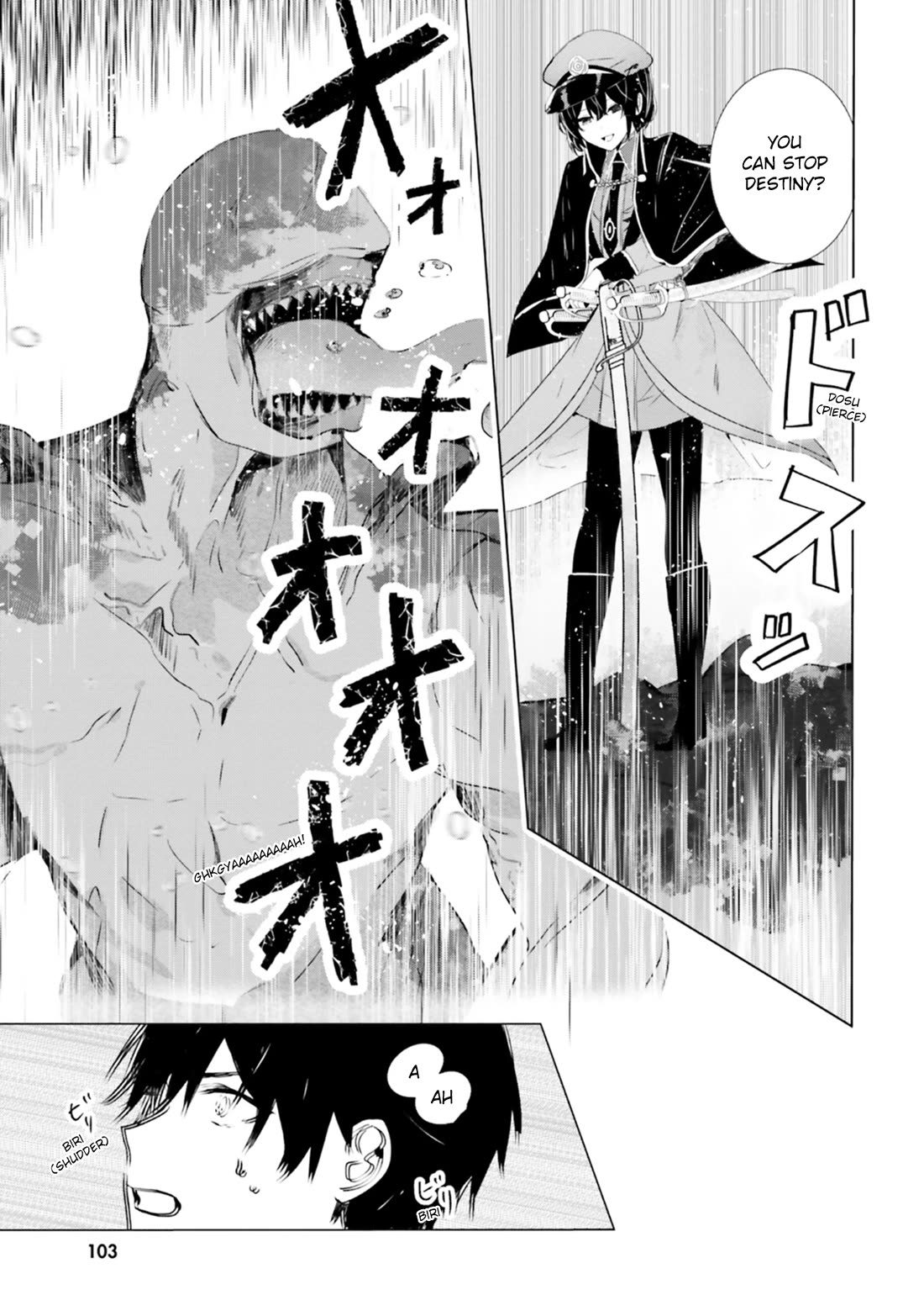 The Detective Is Already Dead - The Lost Memory chapter 8 page 5