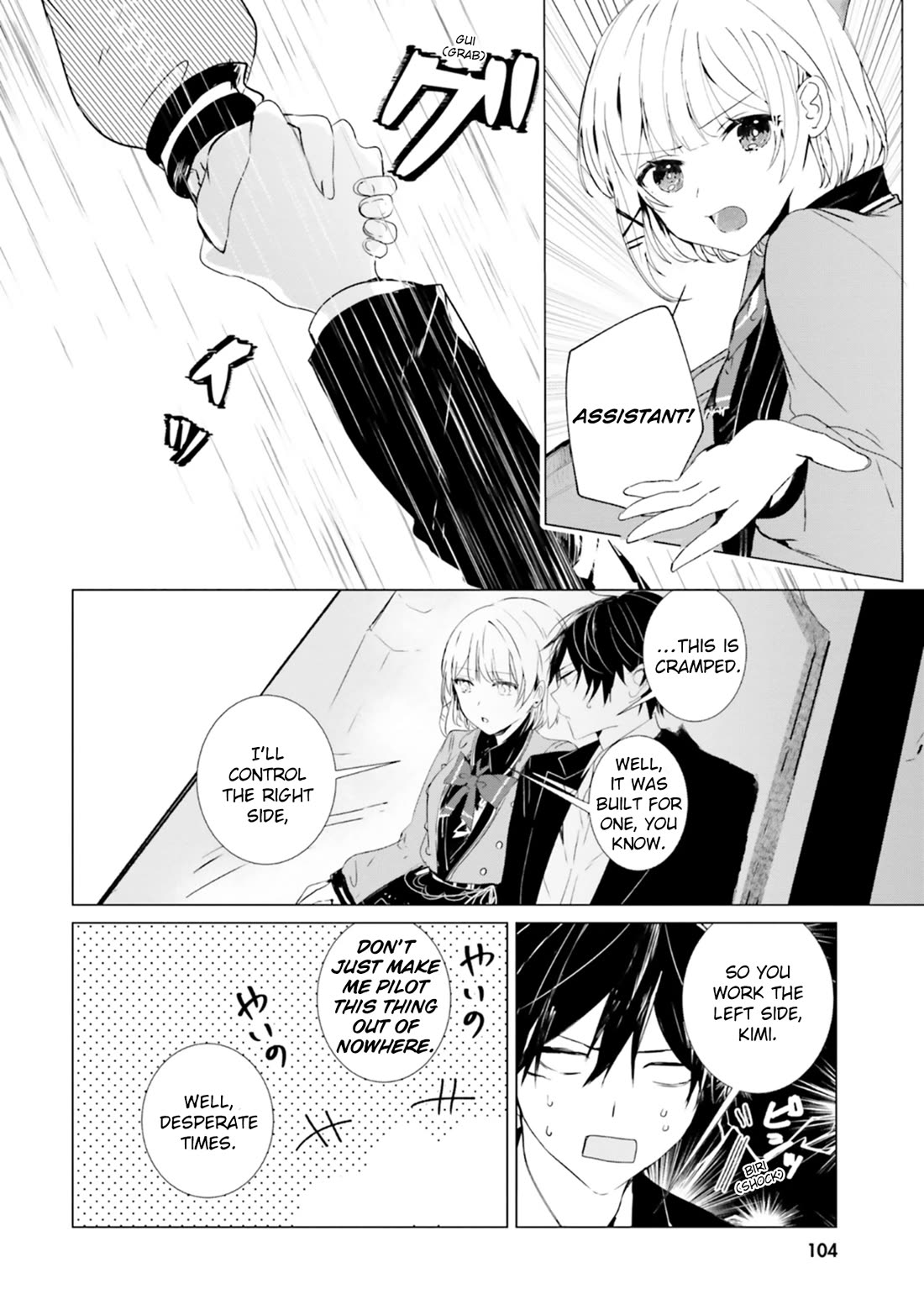 The Detective Is Already Dead - The Lost Memory chapter 8 page 6