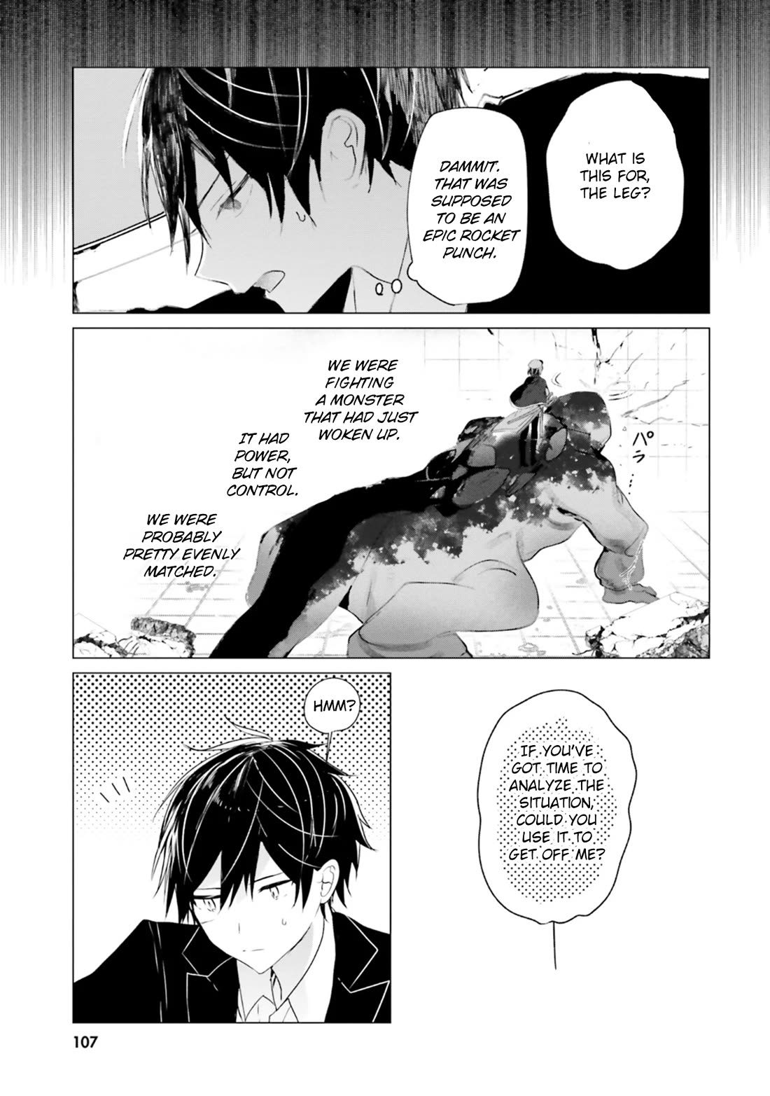 The Detective Is Already Dead - The Lost Memory chapter 8 page 9