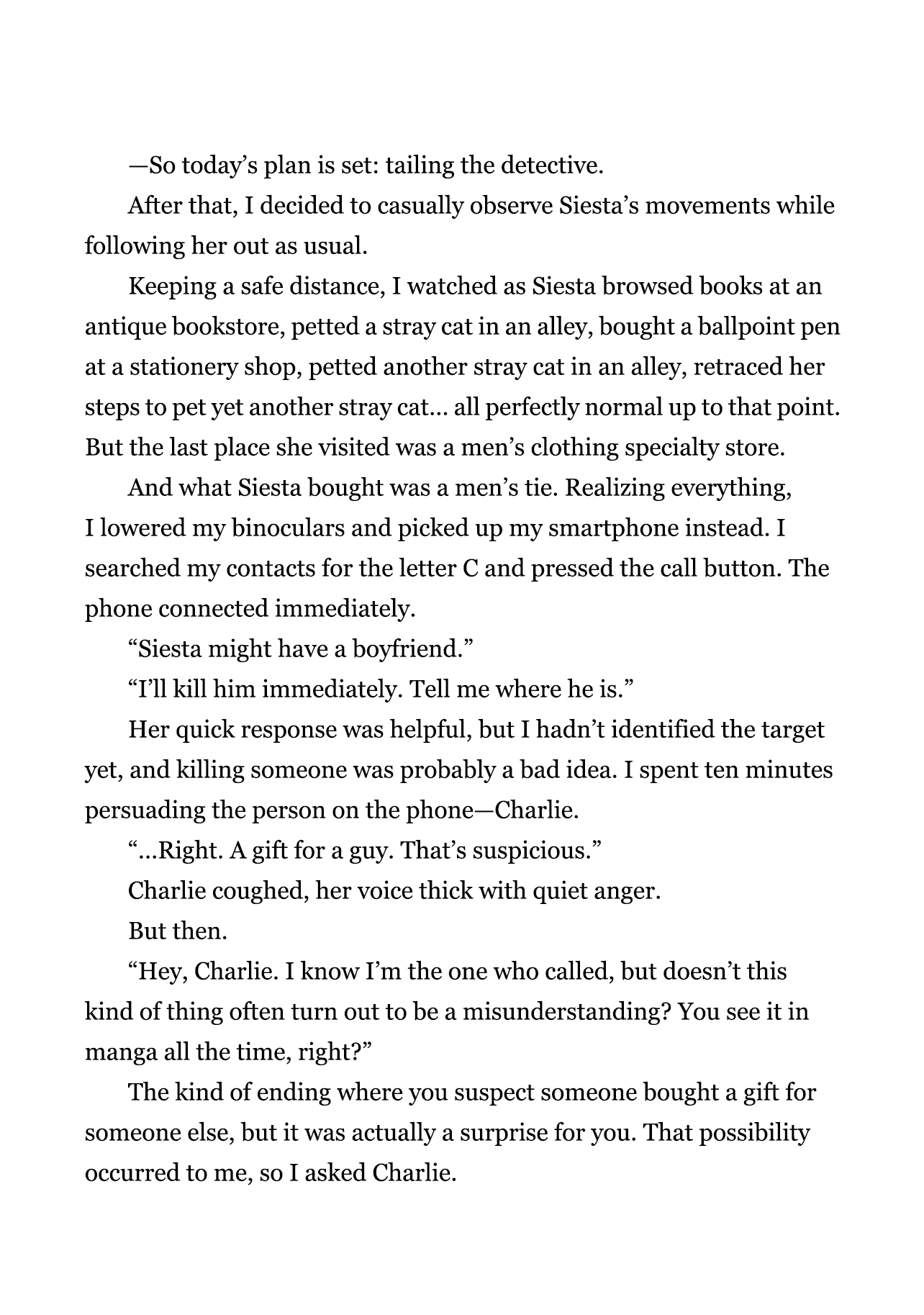 The Detective Is Already Dead - The Lost Memory chapter 9.5 page 5