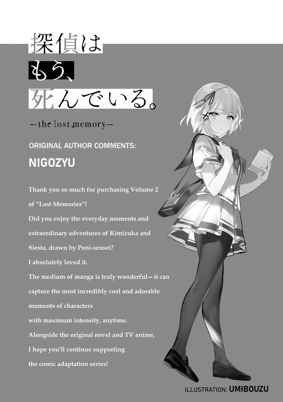 The Detective Is Already Dead - The Lost Memory chapter 9.5 page 9