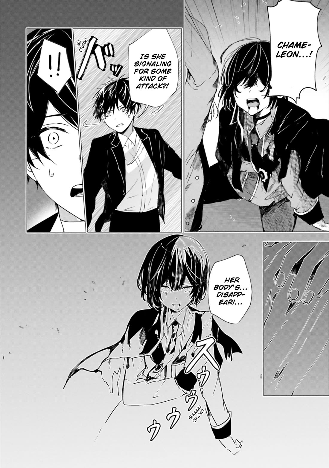 The Detective Is Already Dead - The Lost Memory chapter 9 page 21