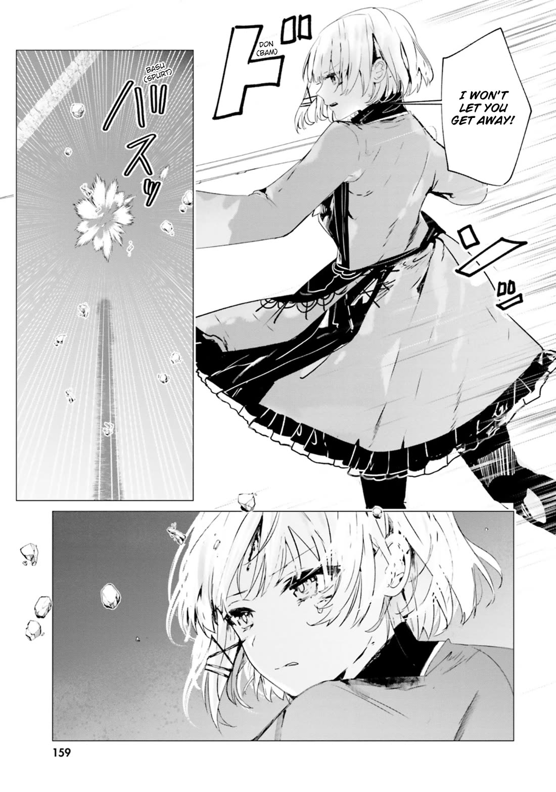 The Detective Is Already Dead - The Lost Memory chapter 9 page 22