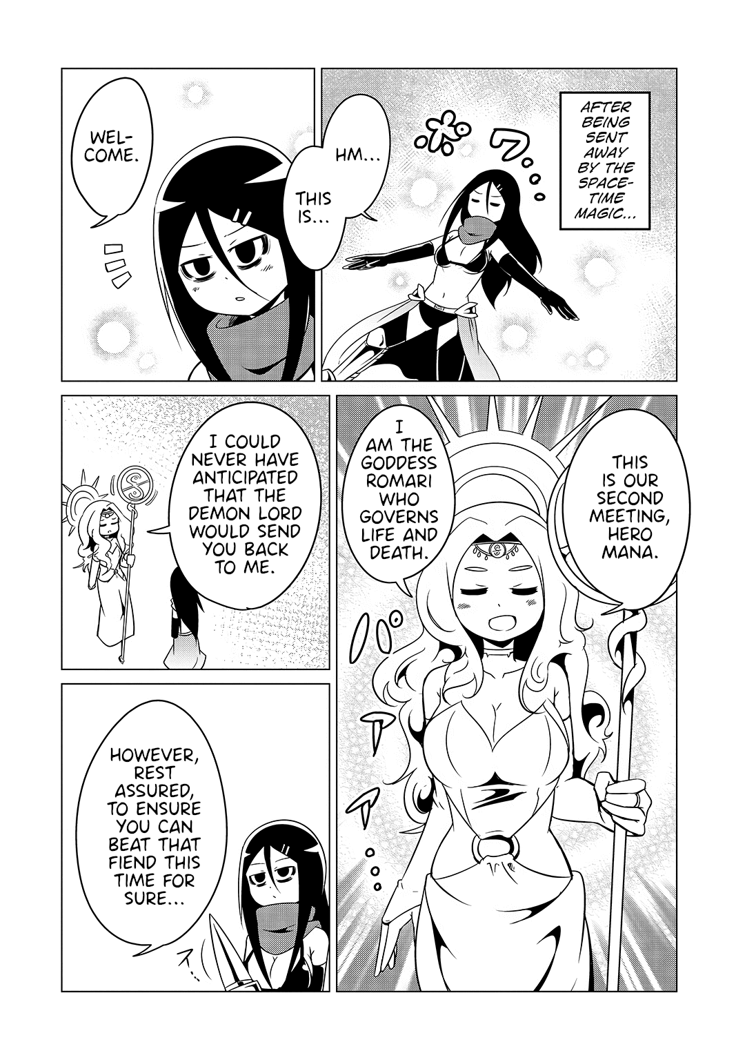 The Devil is Troubled by the Suicidal Heroine chapter 18.5 page 2