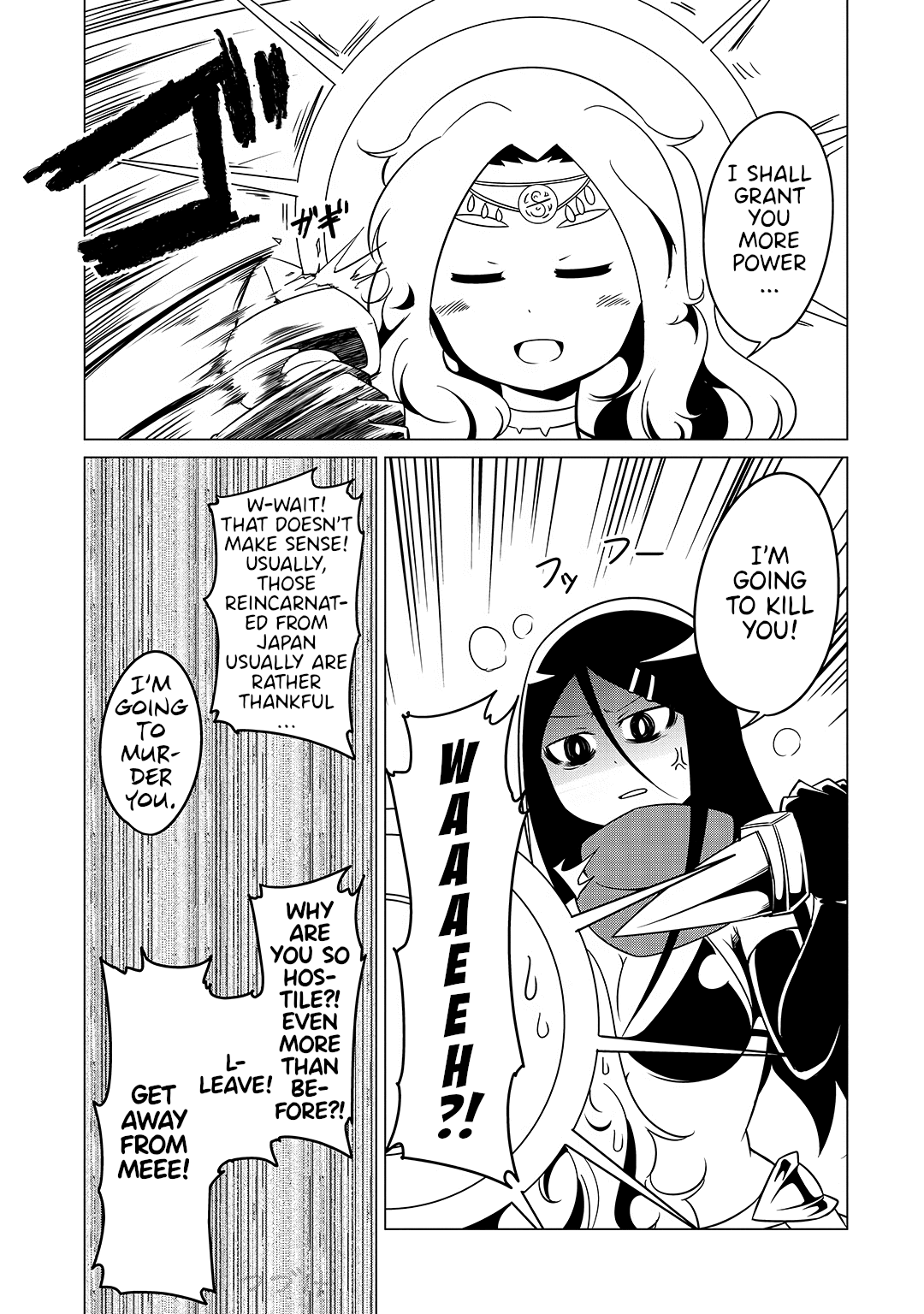 The Devil is Troubled by the Suicidal Heroine chapter 18.5 page 3