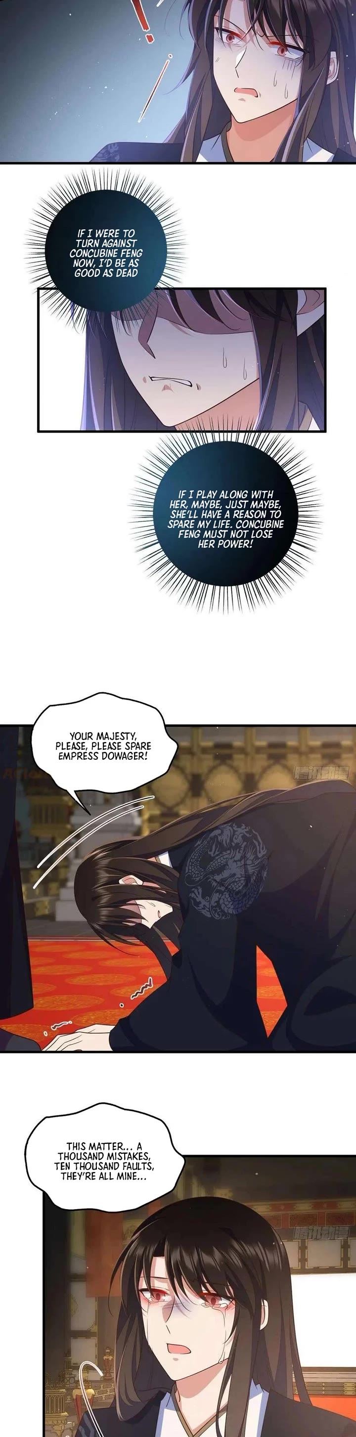 The Distinguished Cute Master chapter 340 page 15